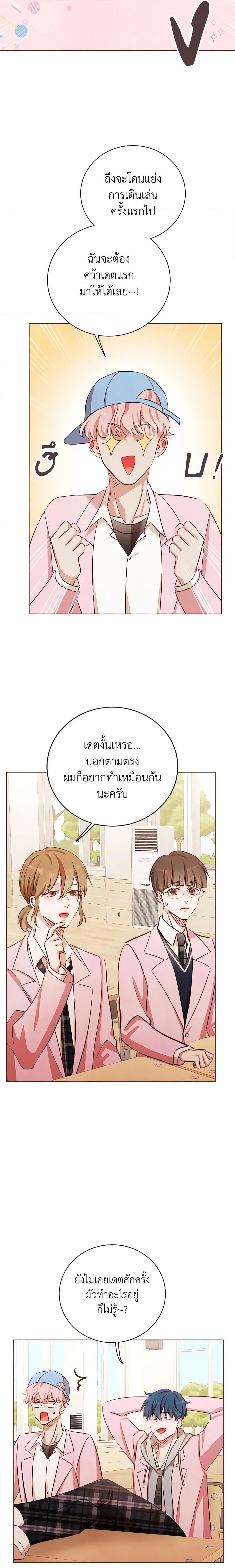 Manga-lc-com อ่านมังงะ อ่านการ์ตูน ออนไลน์ ฟรี Viewer’s Choice – The Dating Show ตอนที่ 1 2 3 4 5 6 7 8 9 10 11 12 13 14 ฟรี ไม่มีโฆษณา Manga-lc - อ่าน มังงะ อ่าน การ์ตูน ออนไลน์ อ่านมังงะ ฟรี