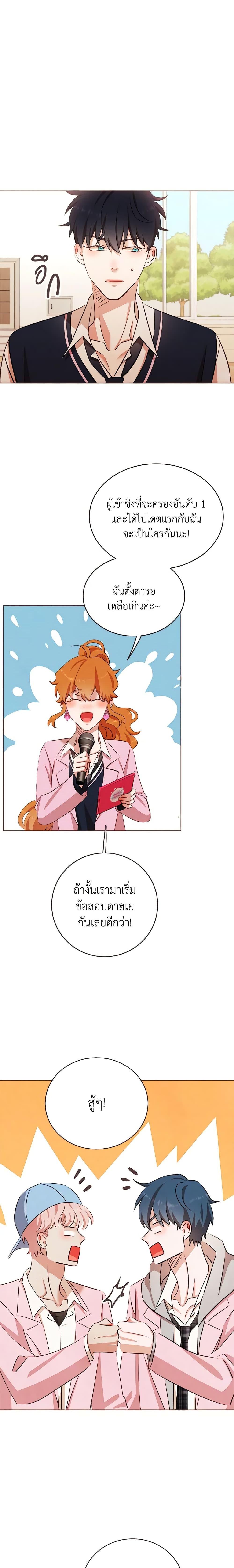 Manga-lc-com อ่านมังงะ อ่านการ์ตูน ออนไลน์ ฟรี Viewer’s Choice – The Dating Show ตอนที่ 1 2 3 4 5 6 7 8 9 10 11 12 13 14 ฟรี ไม่มีโฆษณา Manga-lc - อ่าน มังงะ อ่าน การ์ตูน ออนไลน์ อ่านมังงะ ฟรี