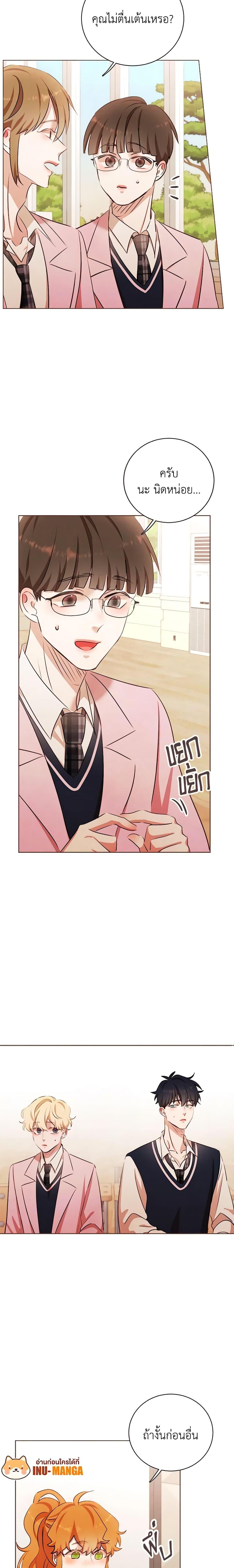 Manga-lc-com อ่านมังงะ อ่านการ์ตูน ออนไลน์ ฟรี Viewer’s Choice – The Dating Show ตอนที่ 1 2 3 4 5 6 7 8 9 10 11 12 13 14 ฟรี ไม่มีโฆษณา Manga-lc - อ่าน มังงะ อ่าน การ์ตูน ออนไลน์ อ่านมังงะ ฟรี