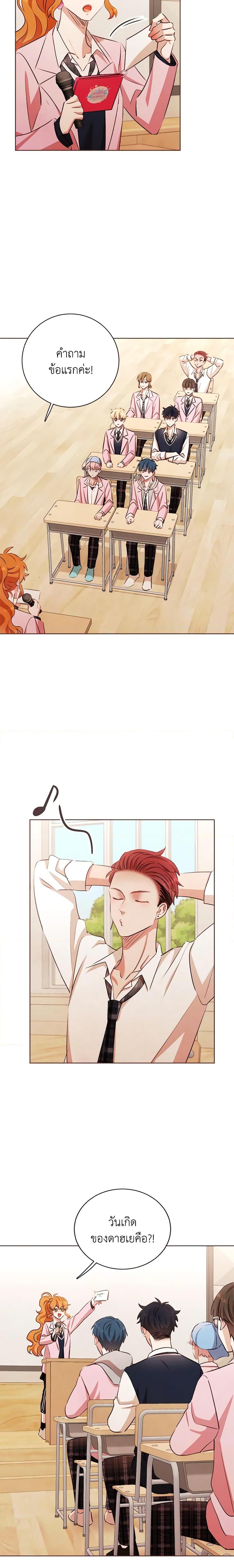 Manga-lc-com อ่านมังงะ อ่านการ์ตูน ออนไลน์ ฟรี Viewer’s Choice – The Dating Show ตอนที่ 1 2 3 4 5 6 7 8 9 10 11 12 13 14 ฟรี ไม่มีโฆษณา Manga-lc - อ่าน มังงะ อ่าน การ์ตูน ออนไลน์ อ่านมังงะ ฟรี