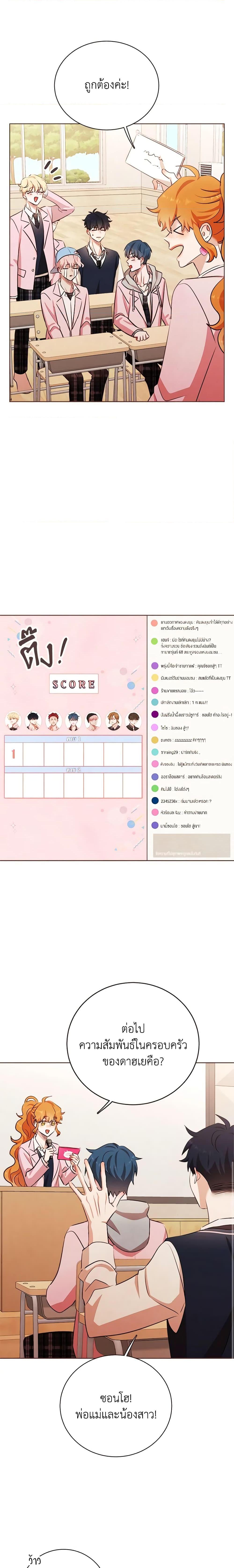 Manga-lc-com อ่านมังงะ อ่านการ์ตูน ออนไลน์ ฟรี Viewer’s Choice – The Dating Show ตอนที่ 1 2 3 4 5 6 7 8 9 10 11 12 13 14 ฟรี ไม่มีโฆษณา Manga-lc - อ่าน มังงะ อ่าน การ์ตูน ออนไลน์ อ่านมังงะ ฟรี