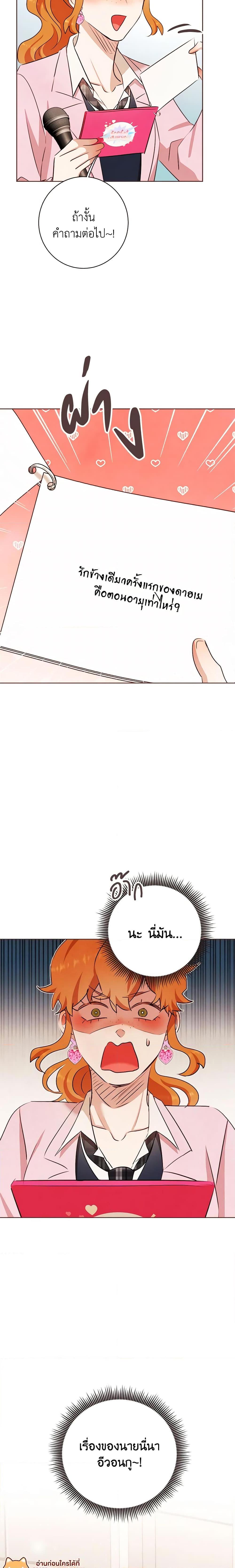 Manga-lc-com อ่านมังงะ อ่านการ์ตูน ออนไลน์ ฟรี Viewer’s Choice – The Dating Show ตอนที่ 1 2 3 4 5 6 7 8 9 10 11 12 13 14 ฟรี ไม่มีโฆษณา Manga-lc - อ่าน มังงะ อ่าน การ์ตูน ออนไลน์ อ่านมังงะ ฟรี