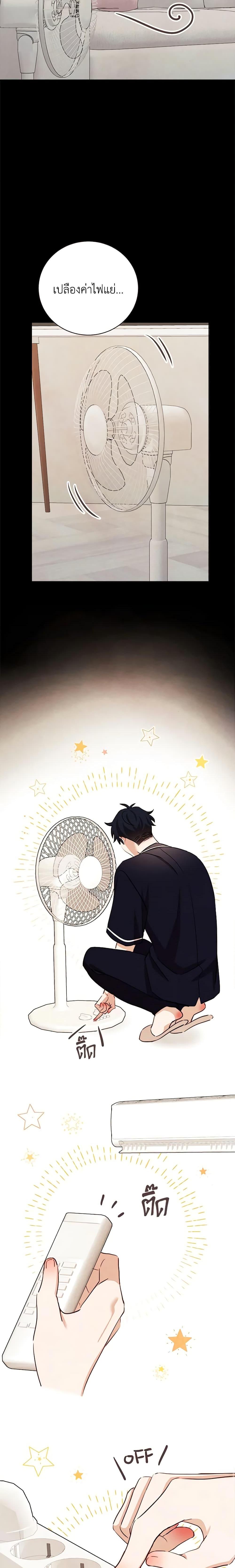 Manga-lc-com อ่านมังงะ อ่านการ์ตูน ออนไลน์ ฟรี Viewer’s Choice – The Dating Show ตอนที่ 1 2 3 4 5 6 7 8 9 10 11 12 13 14 ฟรี ไม่มีโฆษณา Manga-lc - อ่าน มังงะ อ่าน การ์ตูน ออนไลน์ อ่านมังงะ ฟรี