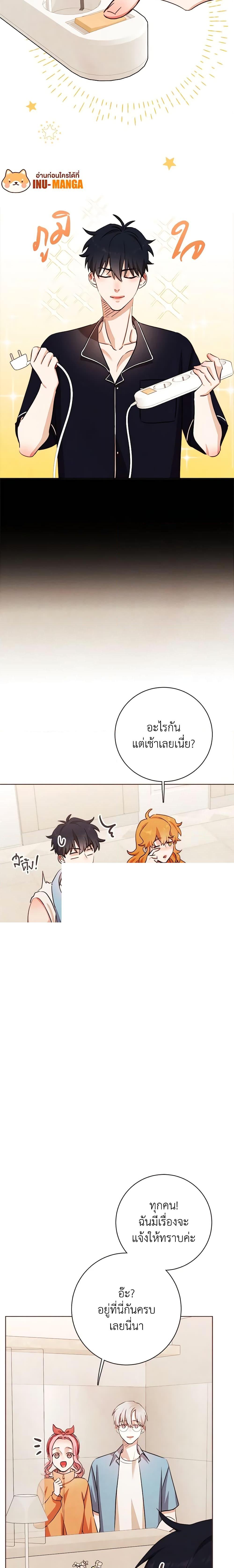 Manga-lc-com อ่านมังงะ อ่านการ์ตูน ออนไลน์ ฟรี Viewer’s Choice – The Dating Show ตอนที่ 1 2 3 4 5 6 7 8 9 10 11 12 13 14 ฟรี ไม่มีโฆษณา Manga-lc - อ่าน มังงะ อ่าน การ์ตูน ออนไลน์ อ่านมังงะ ฟรี