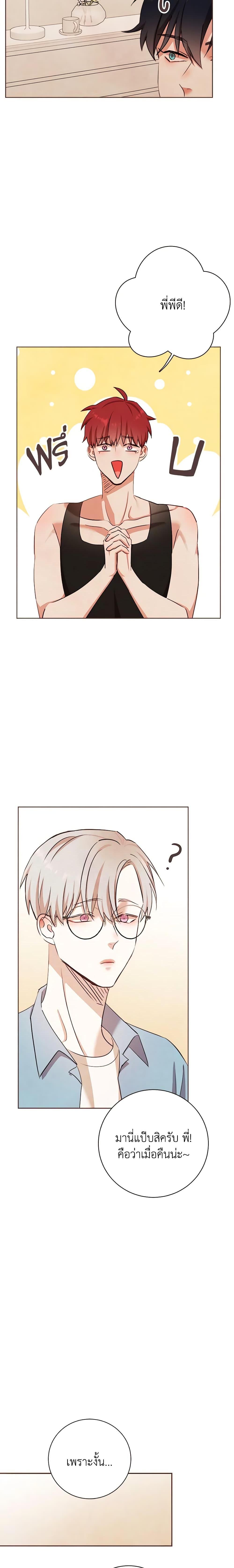 Manga-lc-com อ่านมังงะ อ่านการ์ตูน ออนไลน์ ฟรี Viewer’s Choice – The Dating Show ตอนที่ 1 2 3 4 5 6 7 8 9 10 11 12 13 14 ฟรี ไม่มีโฆษณา Manga-lc - อ่าน มังงะ อ่าน การ์ตูน ออนไลน์ อ่านมังงะ ฟรี