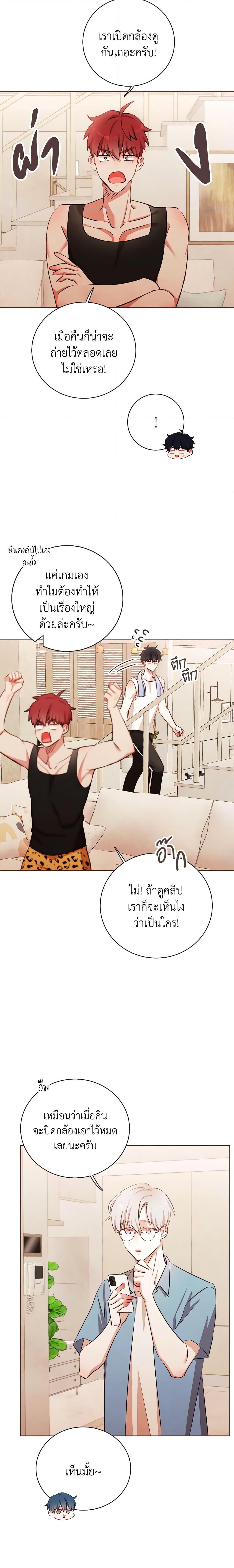 Manga-lc-com อ่านมังงะ อ่านการ์ตูน ออนไลน์ ฟรี Viewer’s Choice – The Dating Show ตอนที่ 1 2 3 4 5 6 7 8 9 10 11 12 13 14 ฟรี ไม่มีโฆษณา Manga-lc - อ่าน มังงะ อ่าน การ์ตูน ออนไลน์ อ่านมังงะ ฟรี