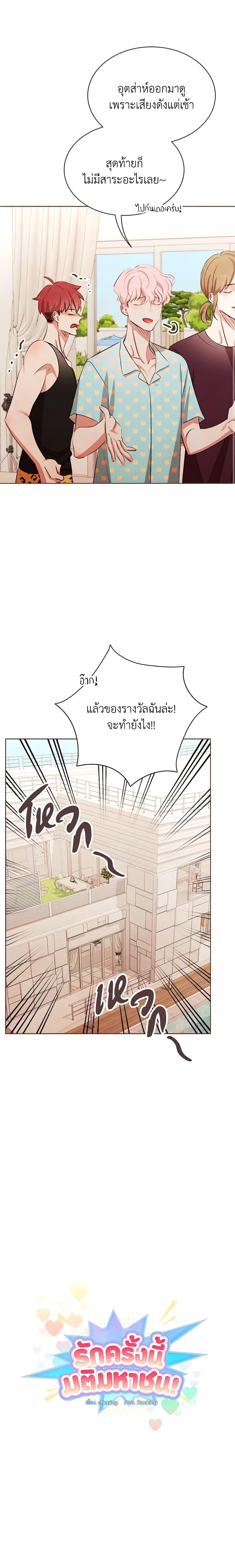 Manga-lc-com อ่านมังงะ อ่านการ์ตูน ออนไลน์ ฟรี Viewer’s Choice – The Dating Show ตอนที่ 1 2 3 4 5 6 7 8 9 10 11 12 13 14 ฟรี ไม่มีโฆษณา Manga-lc - อ่าน มังงะ อ่าน การ์ตูน ออนไลน์ อ่านมังงะ ฟรี