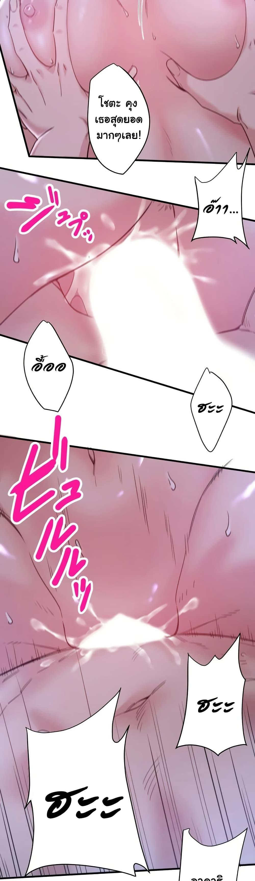 Doujin-Lc- อ่าน โดจิน มังฮวา เกาหลี ญี่ปุ่น จีน แปลไทย Secret Hot Spring Inn ตอนที่ 1 2 3 4 5 6 7 8 9 10 11 12 13 14 ฟรี ไม่มีโฆษณา อ่าน โดจิน Manhwa เกาหลี ญี่ปุ่น จีน เรามีครบ คัดมาให้เน้นๆ โดจิน 18+ รับประกันความฟินโดย  Doujin Lc