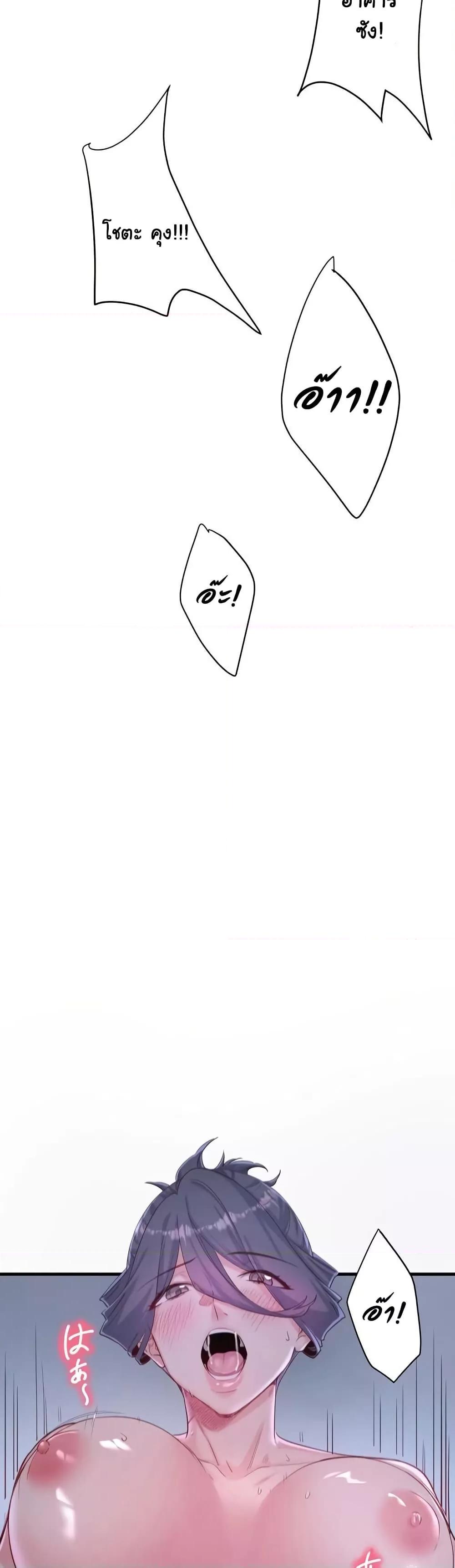 Doujin-Lc- อ่าน โดจิน มังฮวา เกาหลี ญี่ปุ่น จีน แปลไทย Secret Hot Spring Inn ตอนที่ 1 2 3 4 5 6 7 8 9 10 11 12 13 14 ฟรี ไม่มีโฆษณา อ่าน โดจิน Manhwa เกาหลี ญี่ปุ่น จีน เรามีครบ คัดมาให้เน้นๆ โดจิน 18+ รับประกันความฟินโดย  Doujin Lc