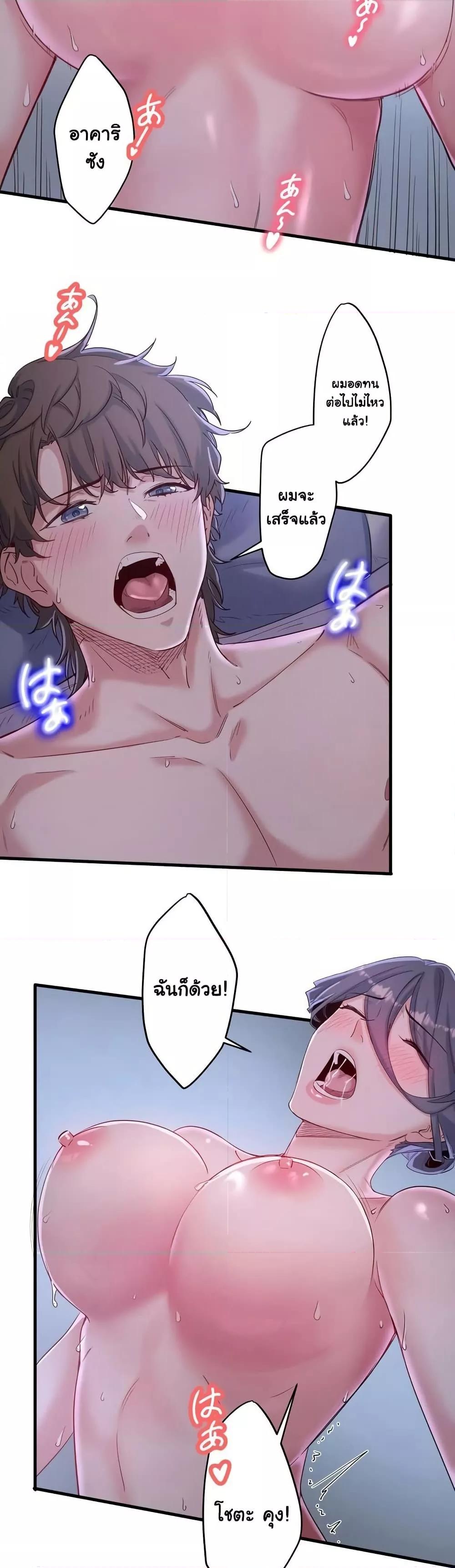 Doujin-Lc- อ่าน โดจิน มังฮวา เกาหลี ญี่ปุ่น จีน แปลไทย Secret Hot Spring Inn ตอนที่ 1 2 3 4 5 6 7 8 9 10 11 12 13 14 ฟรี ไม่มีโฆษณา อ่าน โดจิน Manhwa เกาหลี ญี่ปุ่น จีน เรามีครบ คัดมาให้เน้นๆ โดจิน 18+ รับประกันความฟินโดย  Doujin Lc