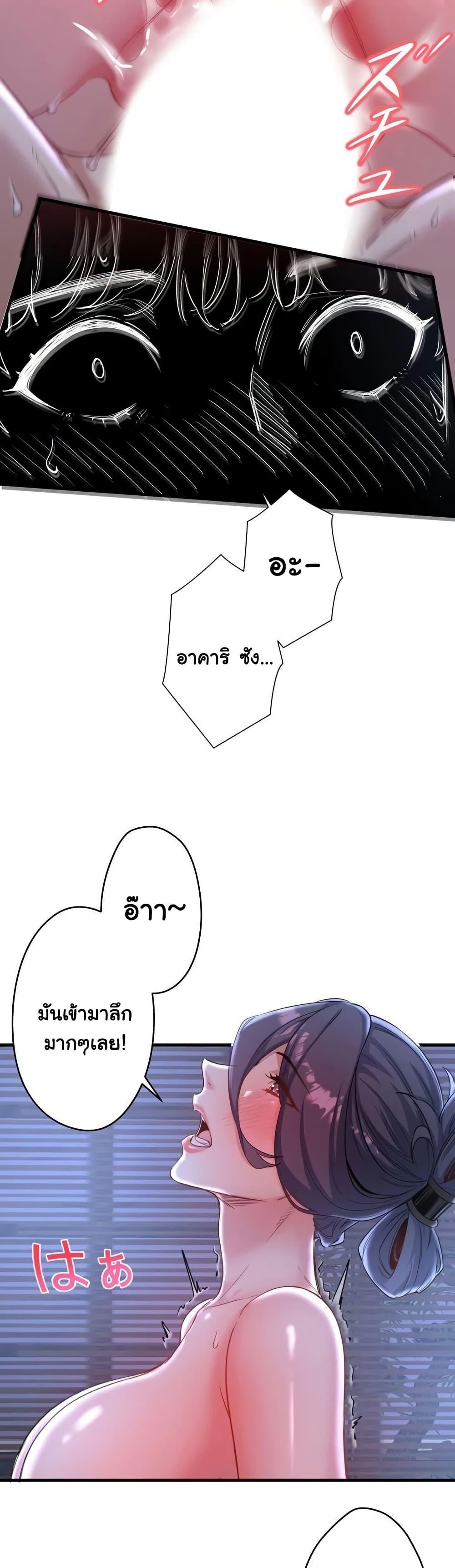 Doujin-Lc- อ่าน โดจิน มังฮวา เกาหลี ญี่ปุ่น จีน แปลไทย Secret Hot Spring Inn ตอนที่ 1 2 3 4 5 6 7 8 9 10 11 12 13 14 ฟรี ไม่มีโฆษณา อ่าน โดจิน Manhwa เกาหลี ญี่ปุ่น จีน เรามีครบ คัดมาให้เน้นๆ โดจิน 18+ รับประกันความฟินโดย  Doujin Lc