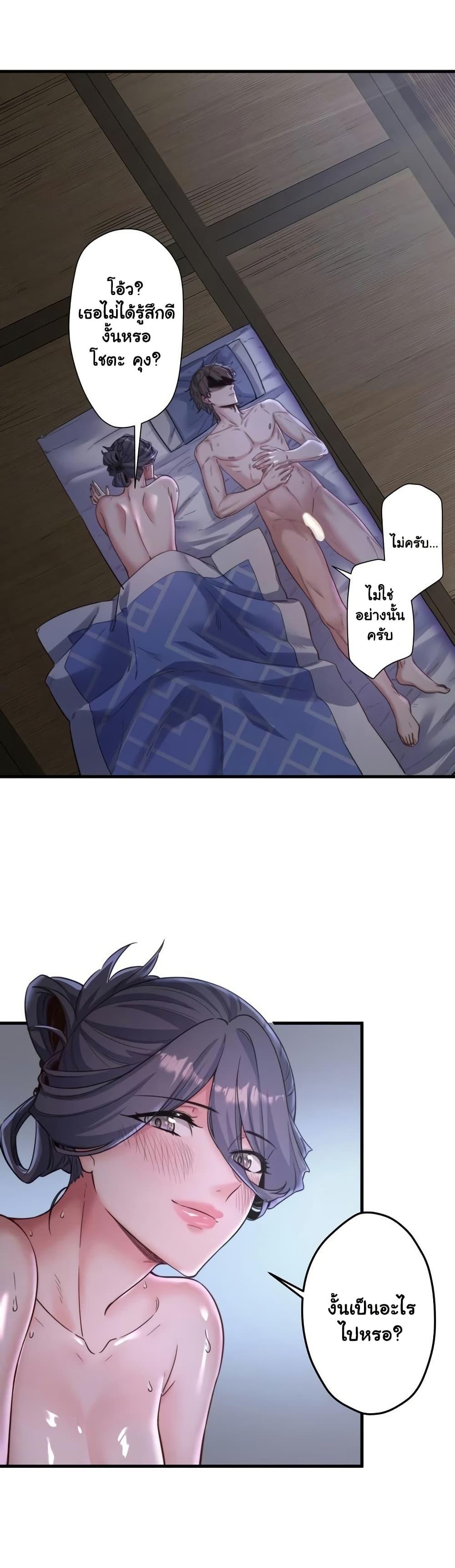 Doujin-Lc- อ่าน โดจิน มังฮวา เกาหลี ญี่ปุ่น จีน แปลไทย Secret Hot Spring Inn ตอนที่ 1 2 3 4 5 6 7 8 9 10 11 12 13 14 ฟรี ไม่มีโฆษณา อ่าน โดจิน Manhwa เกาหลี ญี่ปุ่น จีน เรามีครบ คัดมาให้เน้นๆ โดจิน 18+ รับประกันความฟินโดย  Doujin Lc