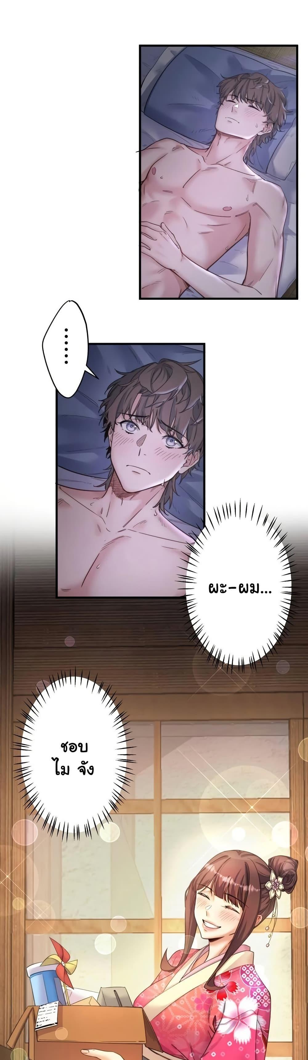 Doujin-Lc- อ่าน โดจิน มังฮวา เกาหลี ญี่ปุ่น จีน แปลไทย Secret Hot Spring Inn ตอนที่ 1 2 3 4 5 6 7 8 9 10 11 12 13 14 ฟรี ไม่มีโฆษณา อ่าน โดจิน Manhwa เกาหลี ญี่ปุ่น จีน เรามีครบ คัดมาให้เน้นๆ โดจิน 18+ รับประกันความฟินโดย  Doujin Lc