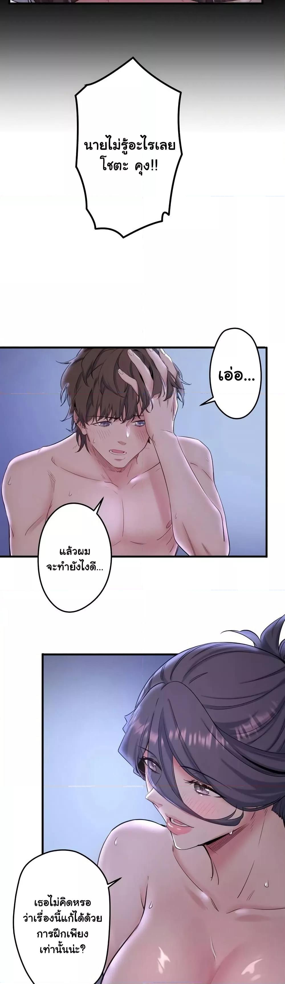 Doujin-Lc- อ่าน โดจิน มังฮวา เกาหลี ญี่ปุ่น จีน แปลไทย Secret Hot Spring Inn ตอนที่ 1 2 3 4 5 6 7 8 9 10 11 12 13 14 ฟรี ไม่มีโฆษณา อ่าน โดจิน Manhwa เกาหลี ญี่ปุ่น จีน เรามีครบ คัดมาให้เน้นๆ โดจิน 18+ รับประกันความฟินโดย  Doujin Lc