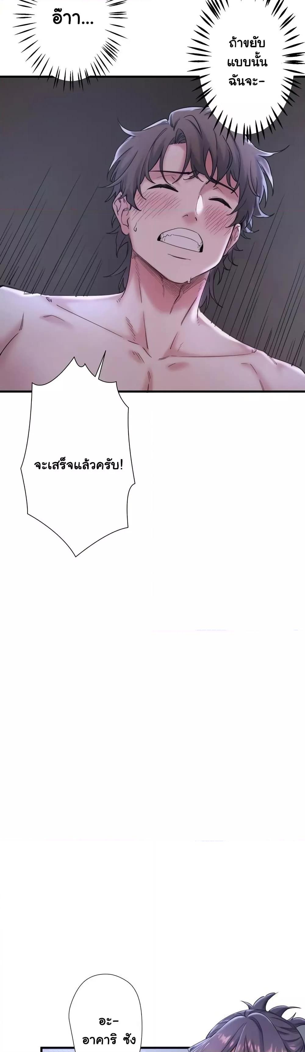 Doujin-Lc- อ่าน โดจิน มังฮวา เกาหลี ญี่ปุ่น จีน แปลไทย Secret Hot Spring Inn ตอนที่ 1 2 3 4 5 6 7 8 9 10 11 12 13 14 ฟรี ไม่มีโฆษณา อ่าน โดจิน Manhwa เกาหลี ญี่ปุ่น จีน เรามีครบ คัดมาให้เน้นๆ โดจิน 18+ รับประกันความฟินโดย  Doujin Lc