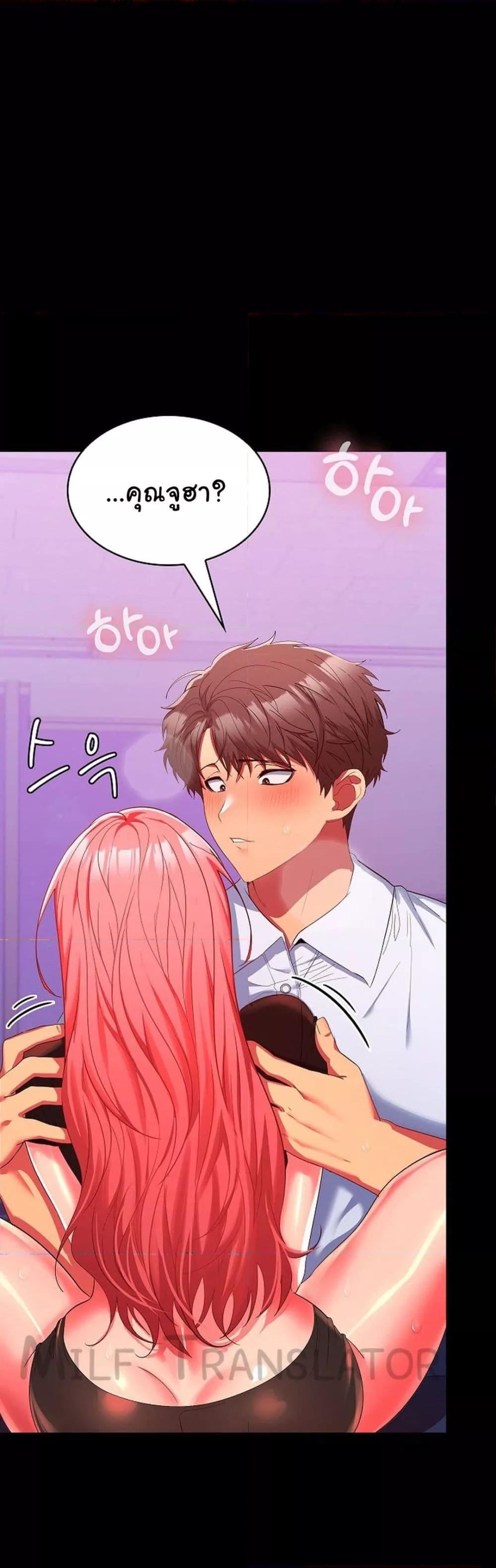 Doujin-Lc- อ่าน โดจิน มังฮวา เกาหลี ญี่ปุ่น จีน แปลไทย Not at Work ตอนที่ 1 2 3 4 5 6 7 8 9 10 11 12 13 14 ฟรี ไม่มีโฆษณา อ่าน โดจิน Manhwa เกาหลี ญี่ปุ่น จีน เรามีครบ คัดมาให้เน้นๆ โดจิน 18+ รับประกันความฟินโดย  Doujin Lc