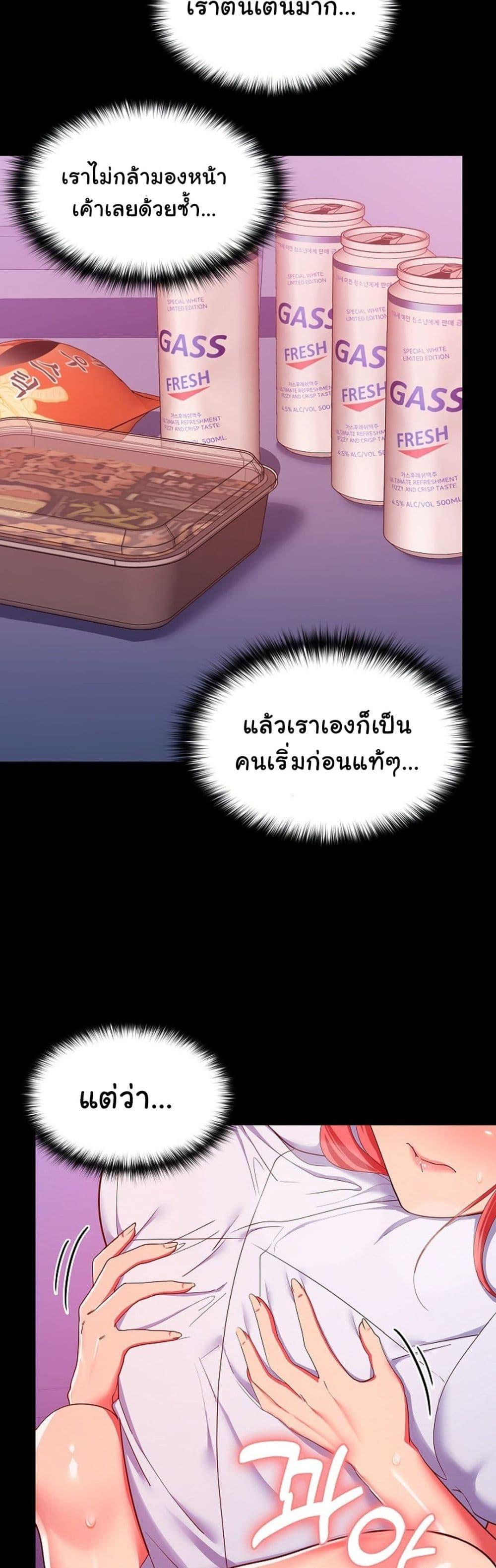 Doujin-Lc- อ่าน โดจิน มังฮวา เกาหลี ญี่ปุ่น จีน แปลไทย Not at Work ตอนที่ 1 2 3 4 5 6 7 8 9 10 11 12 13 14 ฟรี ไม่มีโฆษณา อ่าน โดจิน Manhwa เกาหลี ญี่ปุ่น จีน เรามีครบ คัดมาให้เน้นๆ โดจิน 18+ รับประกันความฟินโดย  Doujin Lc