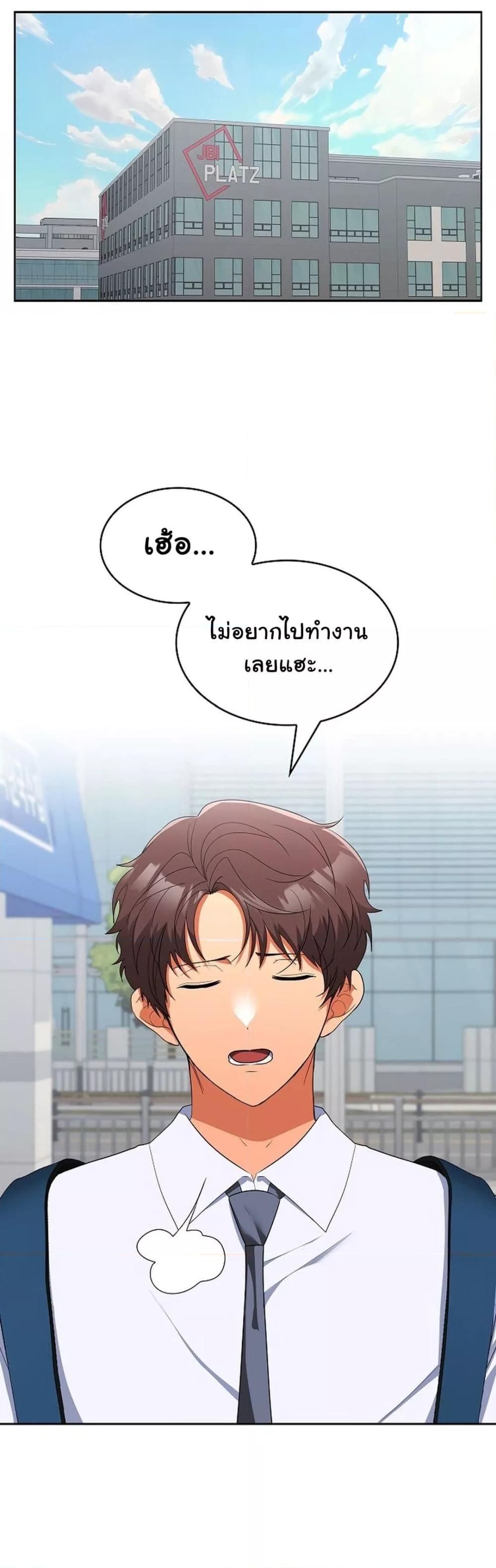 Doujin-Lc- อ่าน โดจิน มังฮวา เกาหลี ญี่ปุ่น จีน แปลไทย Not at Work ตอนที่ 1 2 3 4 5 6 7 8 9 10 11 12 13 14 ฟรี ไม่มีโฆษณา อ่าน โดจิน Manhwa เกาหลี ญี่ปุ่น จีน เรามีครบ คัดมาให้เน้นๆ โดจิน 18+ รับประกันความฟินโดย  Doujin Lc