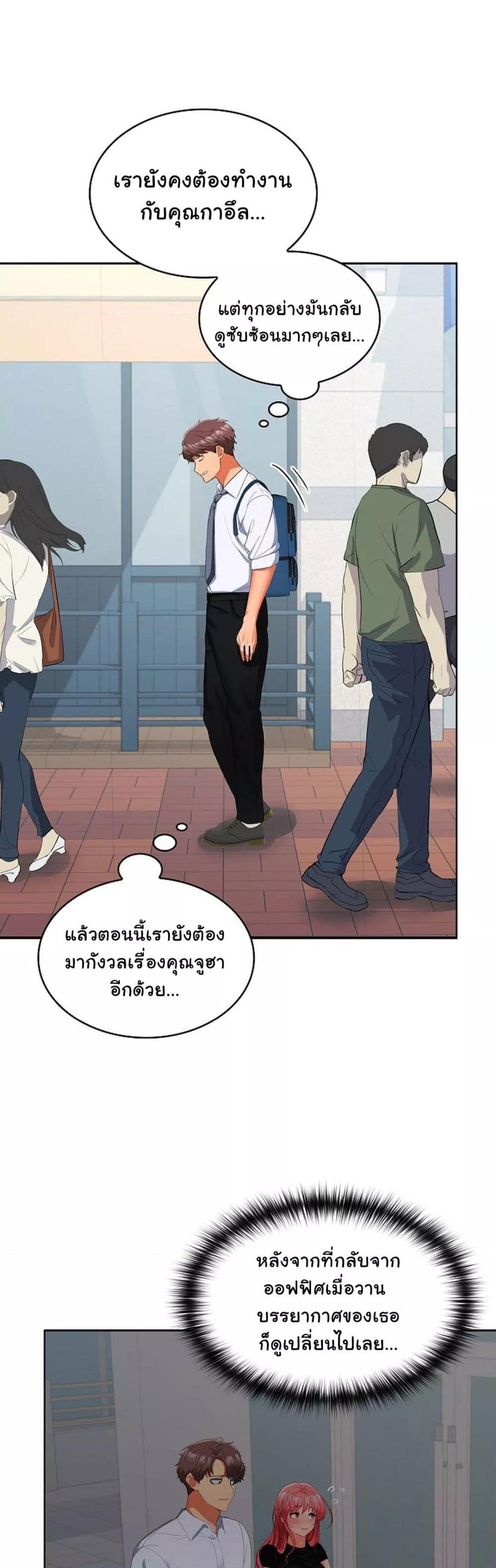 Doujin-Lc- อ่าน โดจิน มังฮวา เกาหลี ญี่ปุ่น จีน แปลไทย Not at Work ตอนที่ 1 2 3 4 5 6 7 8 9 10 11 12 13 14 ฟรี ไม่มีโฆษณา อ่าน โดจิน Manhwa เกาหลี ญี่ปุ่น จีน เรามีครบ คัดมาให้เน้นๆ โดจิน 18+ รับประกันความฟินโดย  Doujin Lc