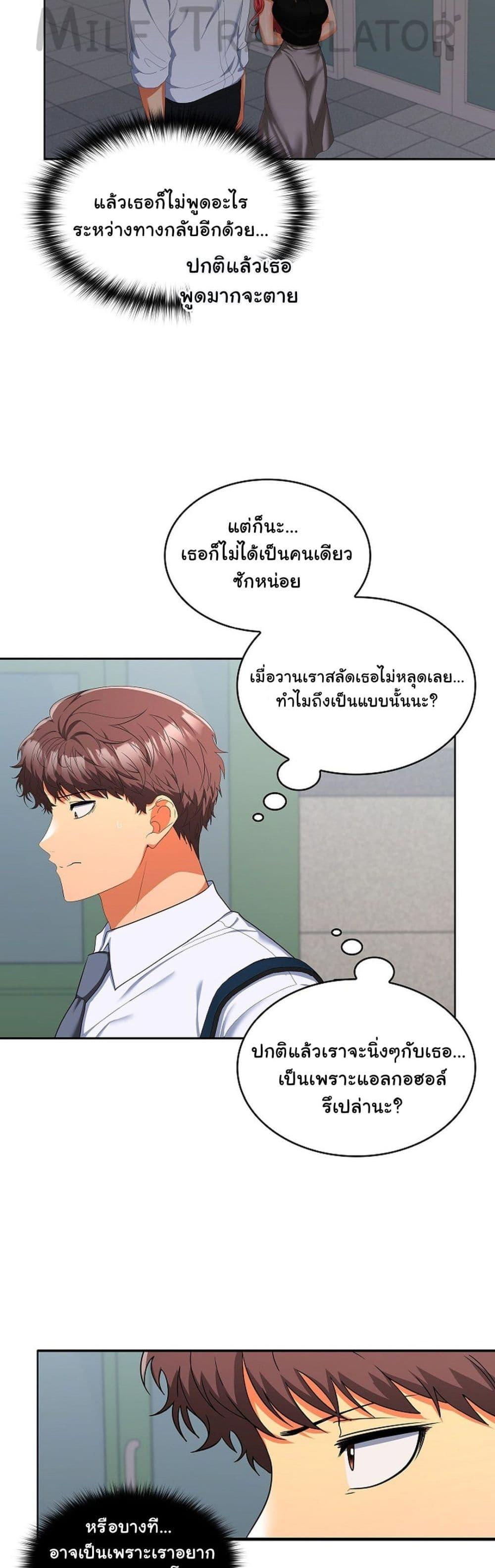Doujin-Lc- อ่าน โดจิน มังฮวา เกาหลี ญี่ปุ่น จีน แปลไทย Not at Work ตอนที่ 1 2 3 4 5 6 7 8 9 10 11 12 13 14 ฟรี ไม่มีโฆษณา อ่าน โดจิน Manhwa เกาหลี ญี่ปุ่น จีน เรามีครบ คัดมาให้เน้นๆ โดจิน 18+ รับประกันความฟินโดย  Doujin Lc