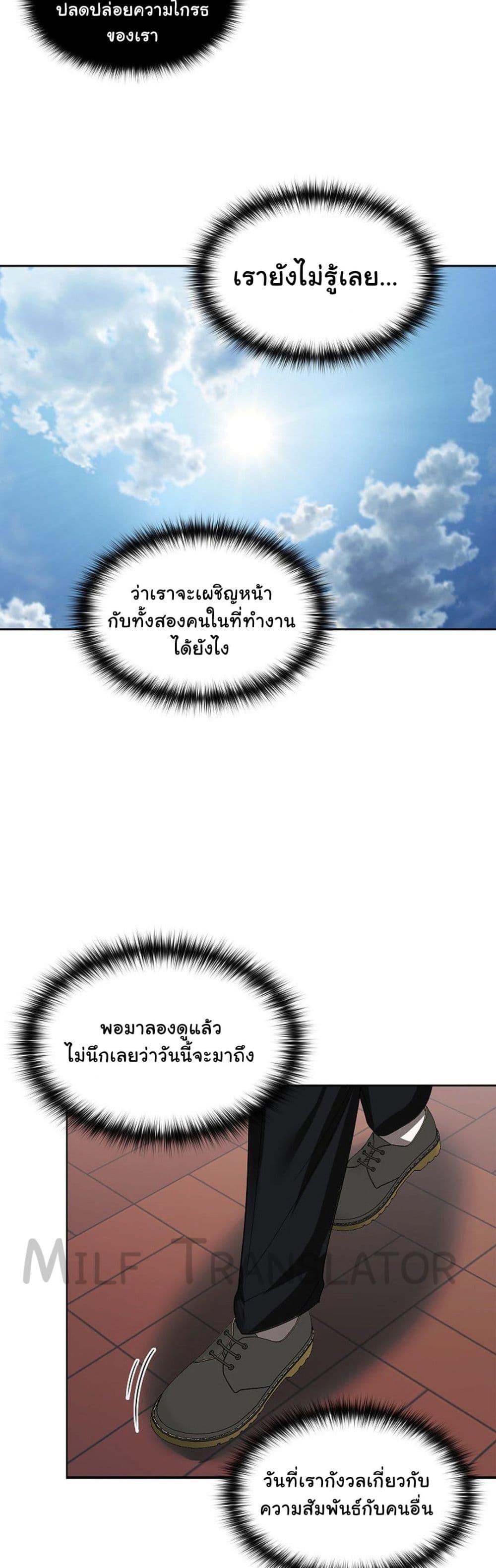 Doujin-Lc- อ่าน โดจิน มังฮวา เกาหลี ญี่ปุ่น จีน แปลไทย Not at Work ตอนที่ 1 2 3 4 5 6 7 8 9 10 11 12 13 14 ฟรี ไม่มีโฆษณา อ่าน โดจิน Manhwa เกาหลี ญี่ปุ่น จีน เรามีครบ คัดมาให้เน้นๆ โดจิน 18+ รับประกันความฟินโดย  Doujin Lc