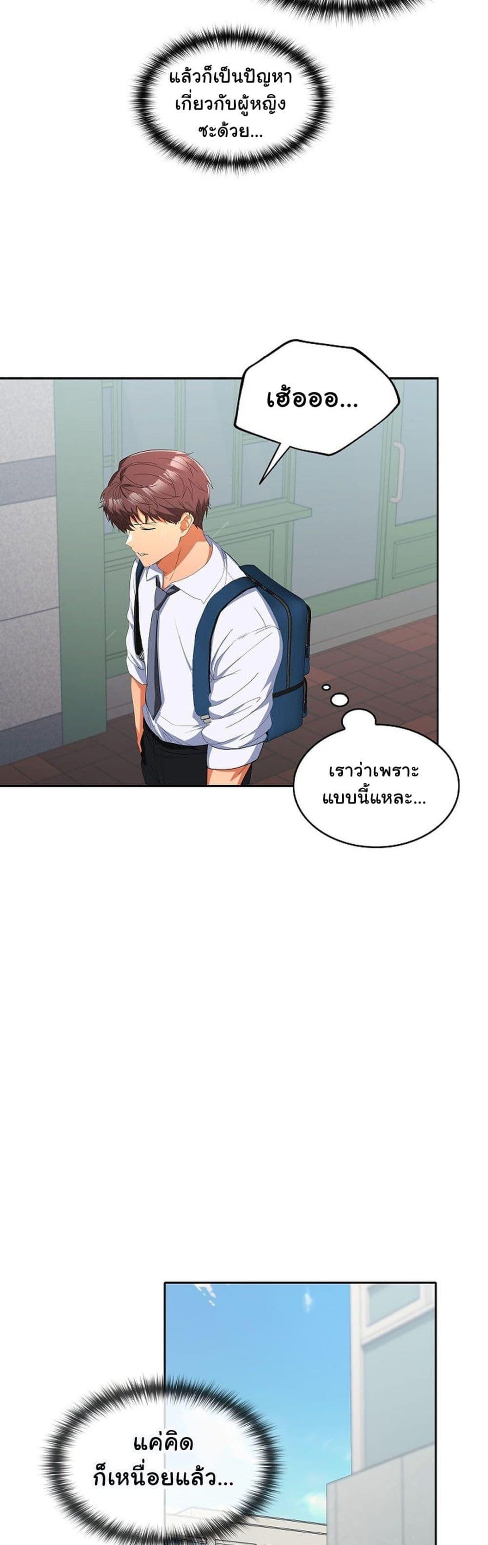 Doujin-Lc- อ่าน โดจิน มังฮวา เกาหลี ญี่ปุ่น จีน แปลไทย Not at Work ตอนที่ 1 2 3 4 5 6 7 8 9 10 11 12 13 14 ฟรี ไม่มีโฆษณา อ่าน โดจิน Manhwa เกาหลี ญี่ปุ่น จีน เรามีครบ คัดมาให้เน้นๆ โดจิน 18+ รับประกันความฟินโดย  Doujin Lc
