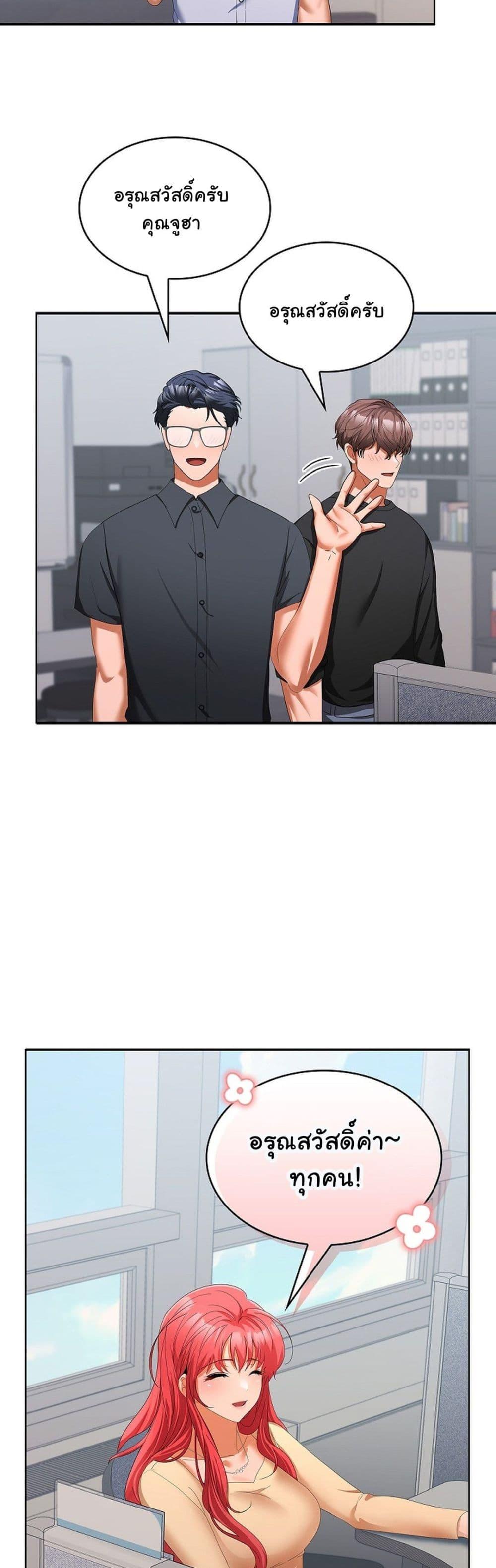 Doujin-Lc- อ่าน โดจิน มังฮวา เกาหลี ญี่ปุ่น จีน แปลไทย Not at Work ตอนที่ 1 2 3 4 5 6 7 8 9 10 11 12 13 14 ฟรี ไม่มีโฆษณา อ่าน โดจิน Manhwa เกาหลี ญี่ปุ่น จีน เรามีครบ คัดมาให้เน้นๆ โดจิน 18+ รับประกันความฟินโดย  Doujin Lc