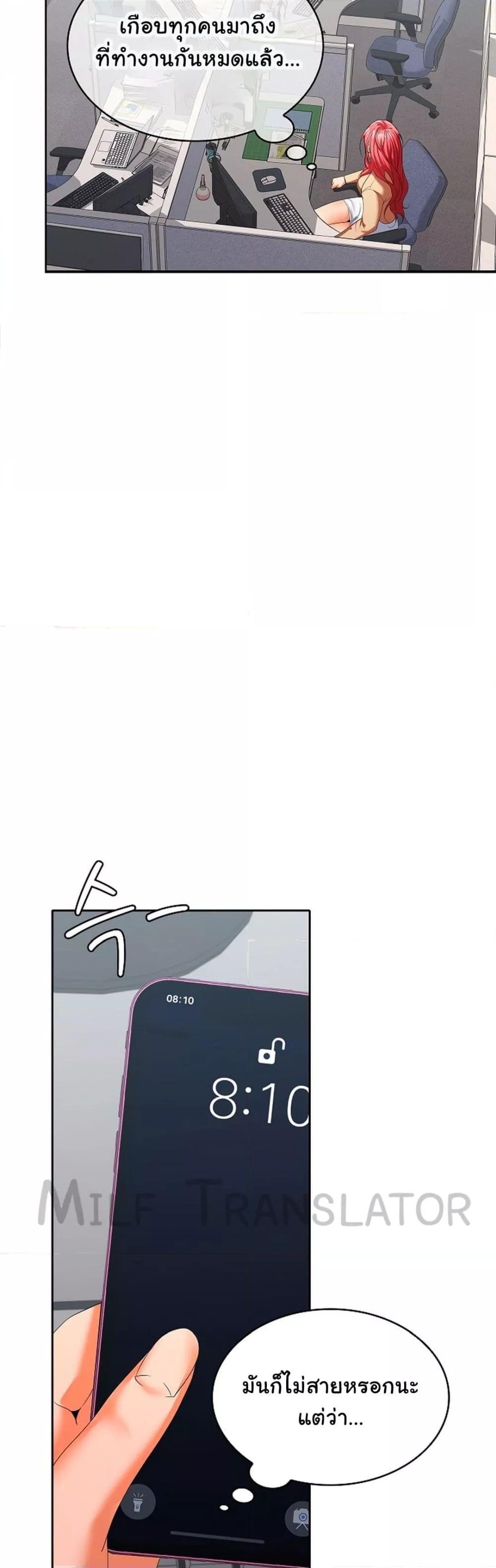 Doujin-Lc- อ่าน โดจิน มังฮวา เกาหลี ญี่ปุ่น จีน แปลไทย Not at Work ตอนที่ 1 2 3 4 5 6 7 8 9 10 11 12 13 14 ฟรี ไม่มีโฆษณา อ่าน โดจิน Manhwa เกาหลี ญี่ปุ่น จีน เรามีครบ คัดมาให้เน้นๆ โดจิน 18+ รับประกันความฟินโดย  Doujin Lc