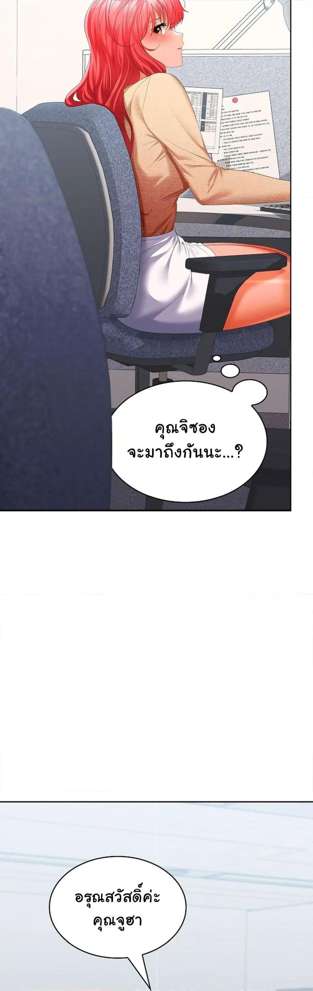 Doujin-Lc- อ่าน โดจิน มังฮวา เกาหลี ญี่ปุ่น จีน แปลไทย Not at Work ตอนที่ 1 2 3 4 5 6 7 8 9 10 11 12 13 14 ฟรี ไม่มีโฆษณา อ่าน โดจิน Manhwa เกาหลี ญี่ปุ่น จีน เรามีครบ คัดมาให้เน้นๆ โดจิน 18+ รับประกันความฟินโดย  Doujin Lc