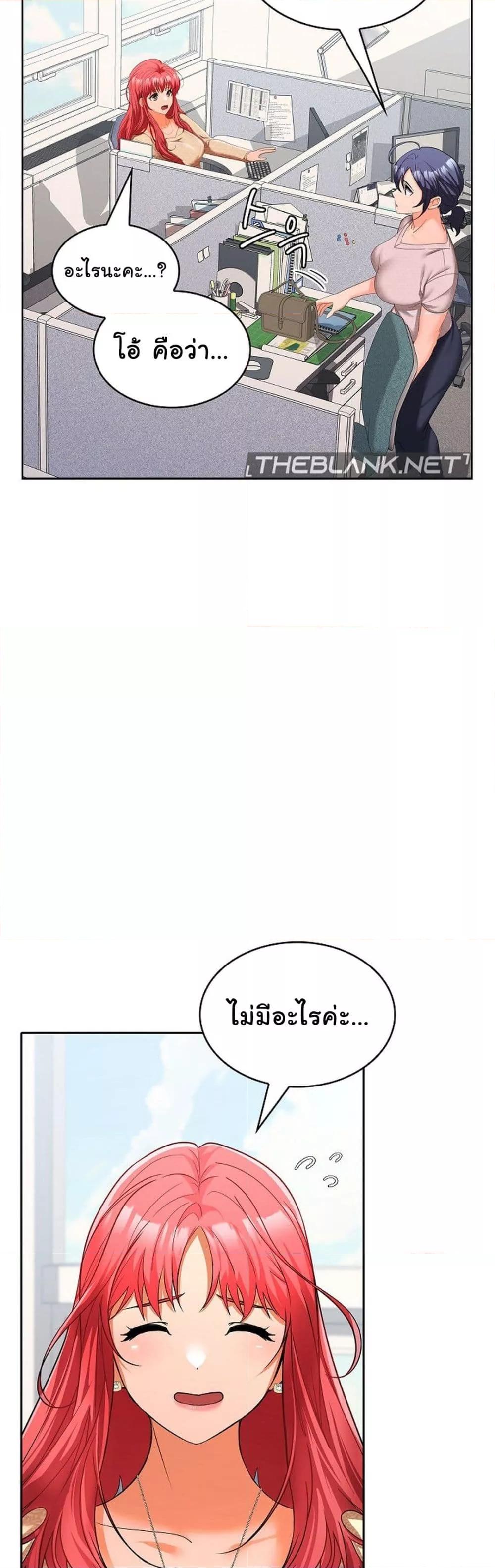 Doujin-Lc- อ่าน โดจิน มังฮวา เกาหลี ญี่ปุ่น จีน แปลไทย Not at Work ตอนที่ 1 2 3 4 5 6 7 8 9 10 11 12 13 14 ฟรี ไม่มีโฆษณา อ่าน โดจิน Manhwa เกาหลี ญี่ปุ่น จีน เรามีครบ คัดมาให้เน้นๆ โดจิน 18+ รับประกันความฟินโดย  Doujin Lc