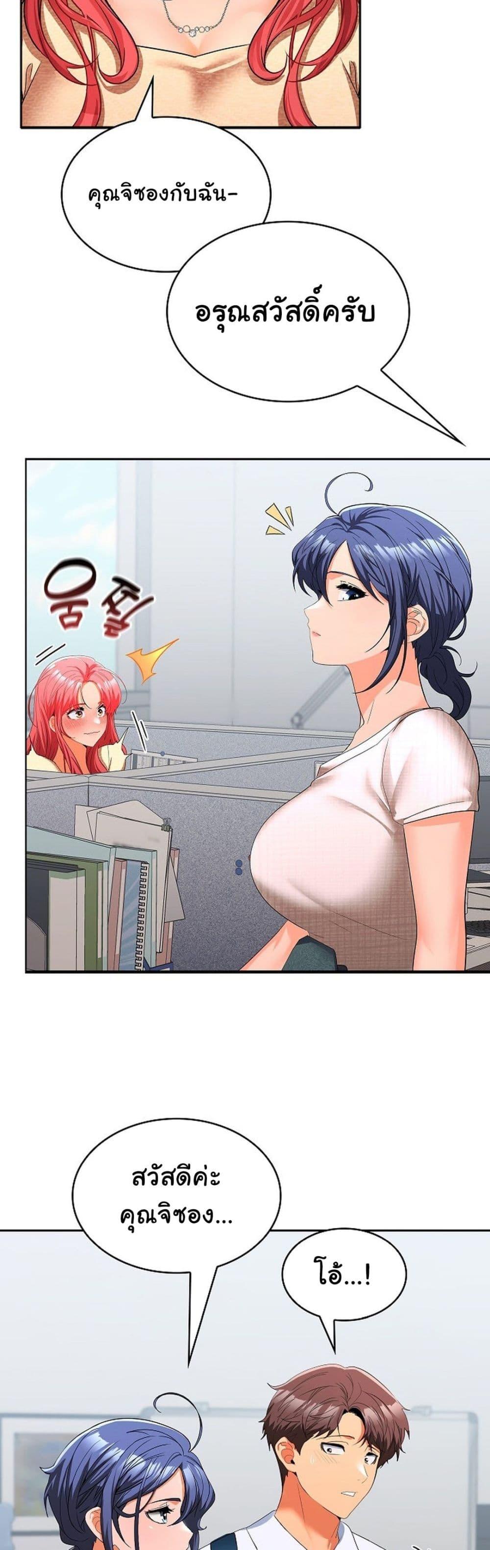 Doujin-Lc- อ่าน โดจิน มังฮวา เกาหลี ญี่ปุ่น จีน แปลไทย Not at Work ตอนที่ 1 2 3 4 5 6 7 8 9 10 11 12 13 14 ฟรี ไม่มีโฆษณา อ่าน โดจิน Manhwa เกาหลี ญี่ปุ่น จีน เรามีครบ คัดมาให้เน้นๆ โดจิน 18+ รับประกันความฟินโดย  Doujin Lc