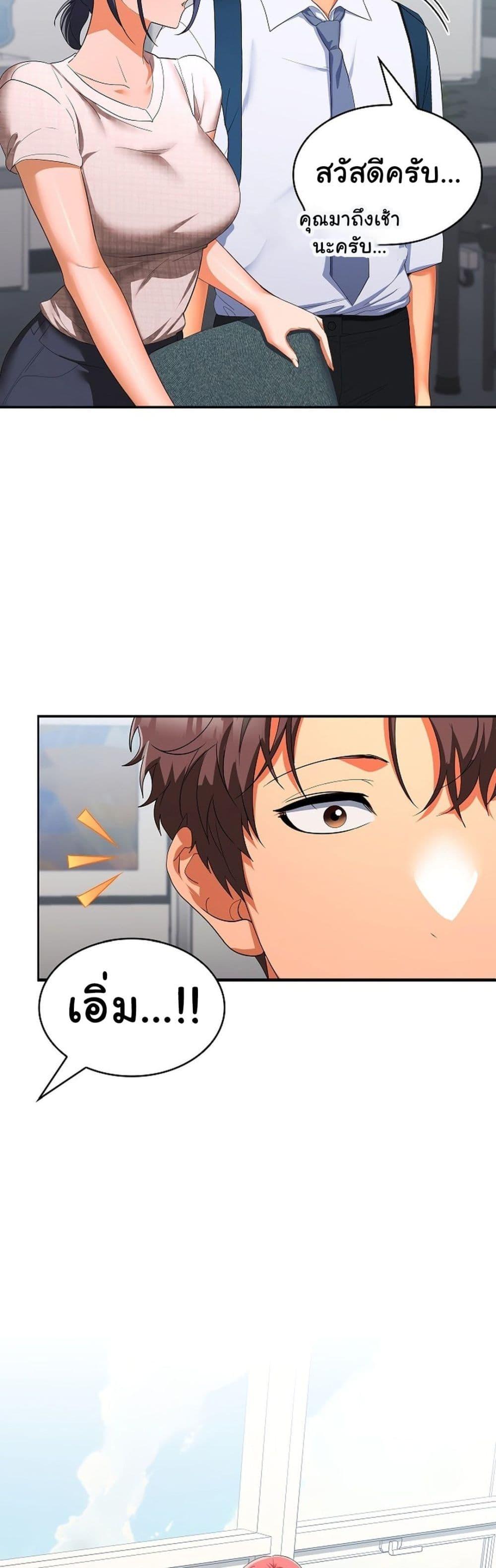 Doujin-Lc- อ่าน โดจิน มังฮวา เกาหลี ญี่ปุ่น จีน แปลไทย Not at Work ตอนที่ 1 2 3 4 5 6 7 8 9 10 11 12 13 14 ฟรี ไม่มีโฆษณา อ่าน โดจิน Manhwa เกาหลี ญี่ปุ่น จีน เรามีครบ คัดมาให้เน้นๆ โดจิน 18+ รับประกันความฟินโดย  Doujin Lc
