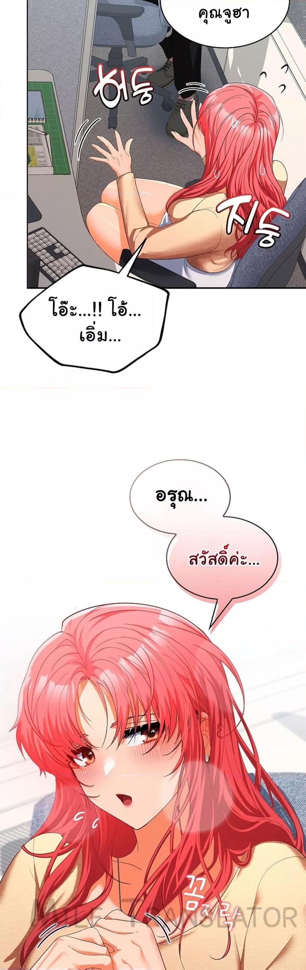 Doujin-Lc- อ่าน โดจิน มังฮวา เกาหลี ญี่ปุ่น จีน แปลไทย Not at Work ตอนที่ 1 2 3 4 5 6 7 8 9 10 11 12 13 14 ฟรี ไม่มีโฆษณา อ่าน โดจิน Manhwa เกาหลี ญี่ปุ่น จีน เรามีครบ คัดมาให้เน้นๆ โดจิน 18+ รับประกันความฟินโดย  Doujin Lc