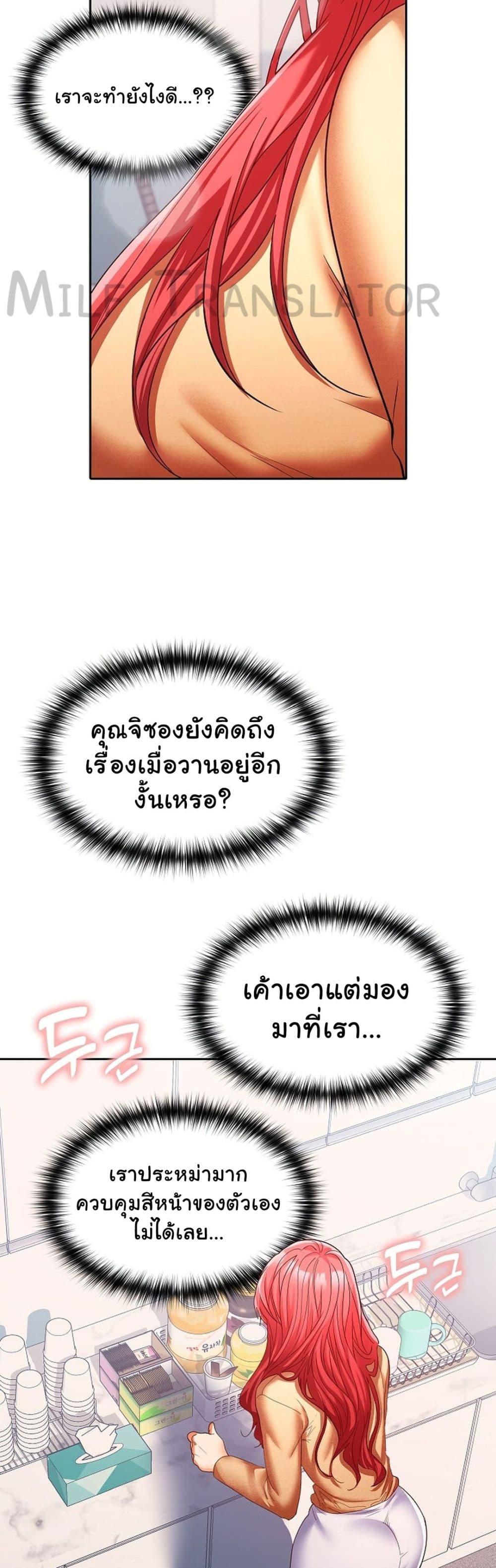Doujin-Lc- อ่าน โดจิน มังฮวา เกาหลี ญี่ปุ่น จีน แปลไทย Not at Work ตอนที่ 1 2 3 4 5 6 7 8 9 10 11 12 13 14 ฟรี ไม่มีโฆษณา อ่าน โดจิน Manhwa เกาหลี ญี่ปุ่น จีน เรามีครบ คัดมาให้เน้นๆ โดจิน 18+ รับประกันความฟินโดย  Doujin Lc