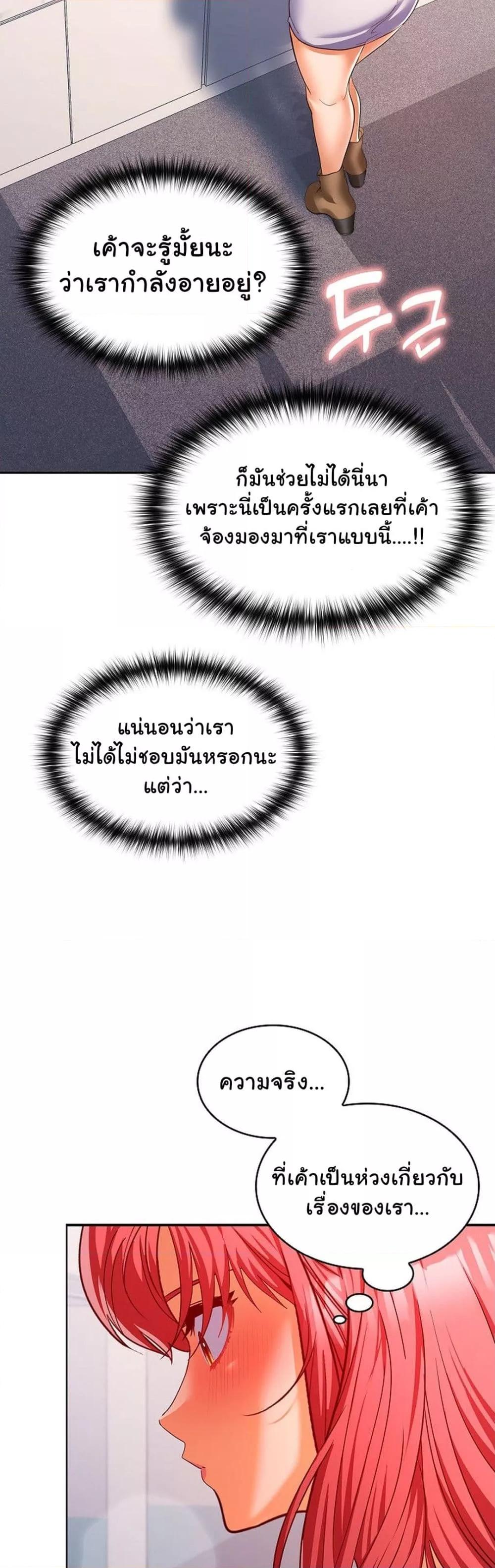 Doujin-Lc- อ่าน โดจิน มังฮวา เกาหลี ญี่ปุ่น จีน แปลไทย Not at Work ตอนที่ 1 2 3 4 5 6 7 8 9 10 11 12 13 14 ฟรี ไม่มีโฆษณา อ่าน โดจิน Manhwa เกาหลี ญี่ปุ่น จีน เรามีครบ คัดมาให้เน้นๆ โดจิน 18+ รับประกันความฟินโดย  Doujin Lc