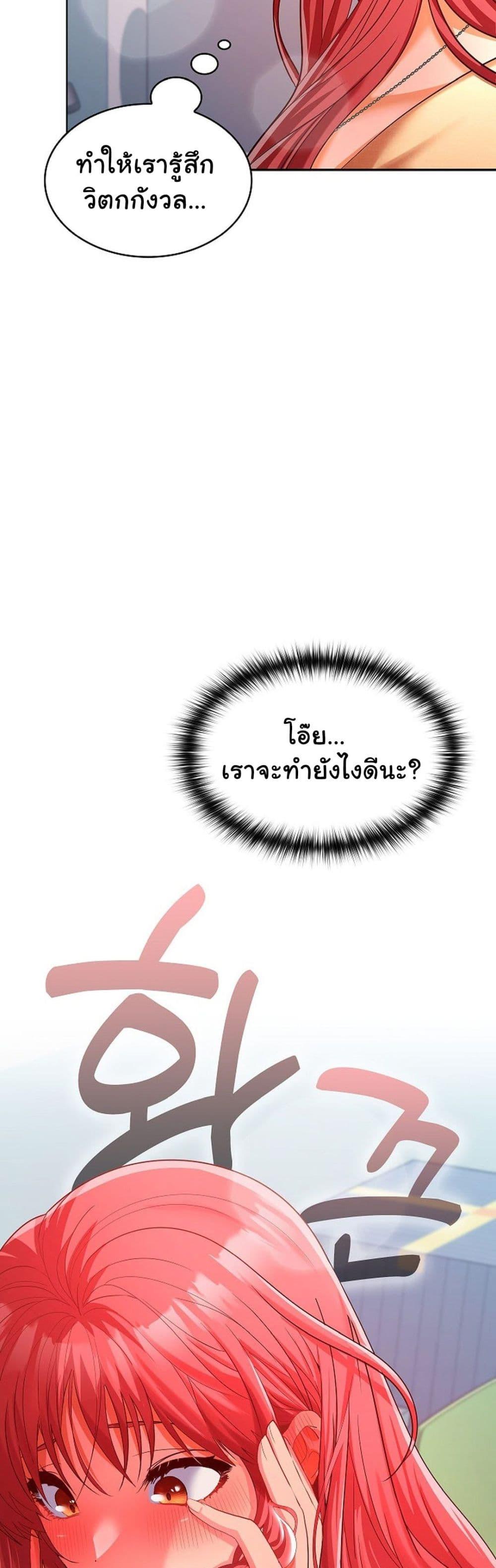 Doujin-Lc- อ่าน โดจิน มังฮวา เกาหลี ญี่ปุ่น จีน แปลไทย Not at Work ตอนที่ 1 2 3 4 5 6 7 8 9 10 11 12 13 14 ฟรี ไม่มีโฆษณา อ่าน โดจิน Manhwa เกาหลี ญี่ปุ่น จีน เรามีครบ คัดมาให้เน้นๆ โดจิน 18+ รับประกันความฟินโดย  Doujin Lc