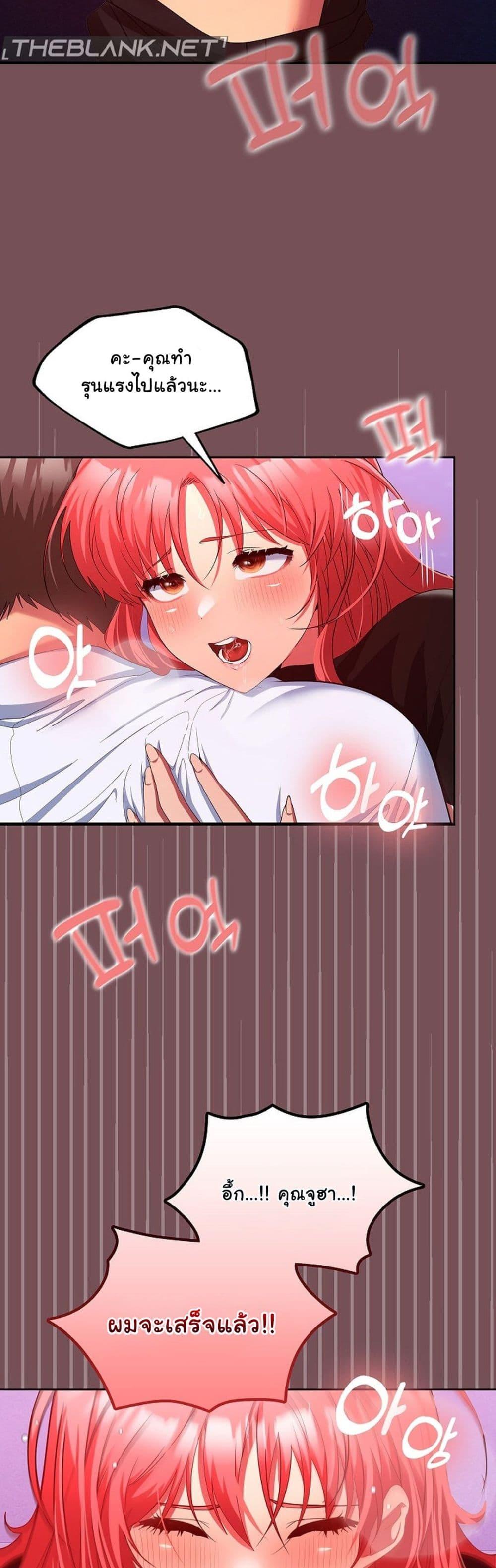 Doujin-Lc- อ่าน โดจิน มังฮวา เกาหลี ญี่ปุ่น จีน แปลไทย Not at Work ตอนที่ 1 2 3 4 5 6 7 8 9 10 11 12 13 14 ฟรี ไม่มีโฆษณา อ่าน โดจิน Manhwa เกาหลี ญี่ปุ่น จีน เรามีครบ คัดมาให้เน้นๆ โดจิน 18+ รับประกันความฟินโดย  Doujin Lc