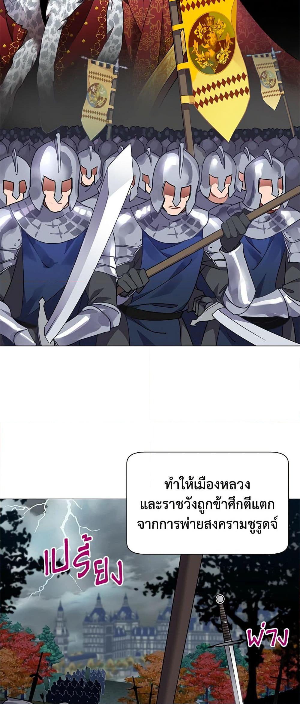 Manga-lc-com อ่านมังงะ อ่านการ์ตูน ออนไลน์ ฟรี The Falcon Princess ตอนที่ 1 2 3 4 5 6 7 8 9 10 11 12 13 14 ฟรี ไม่มีโฆษณา Manga-lc - อ่าน มังงะ อ่าน การ์ตูน ออนไลน์ อ่านมังงะ ฟรี
