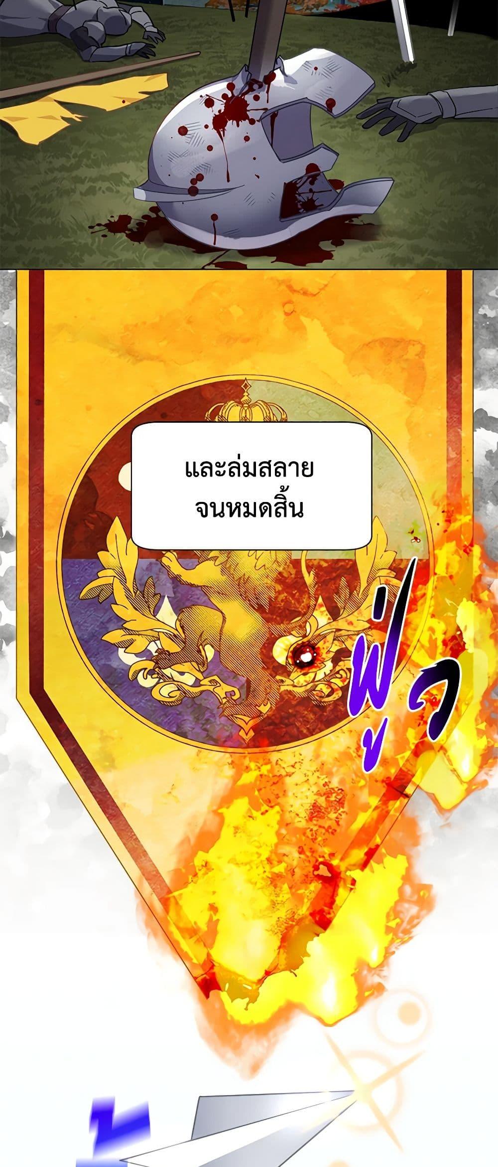 Manga-lc-com อ่านมังงะ อ่านการ์ตูน ออนไลน์ ฟรี The Falcon Princess ตอนที่ 1 2 3 4 5 6 7 8 9 10 11 12 13 14 ฟรี ไม่มีโฆษณา Manga-lc - อ่าน มังงะ อ่าน การ์ตูน ออนไลน์ อ่านมังงะ ฟรี