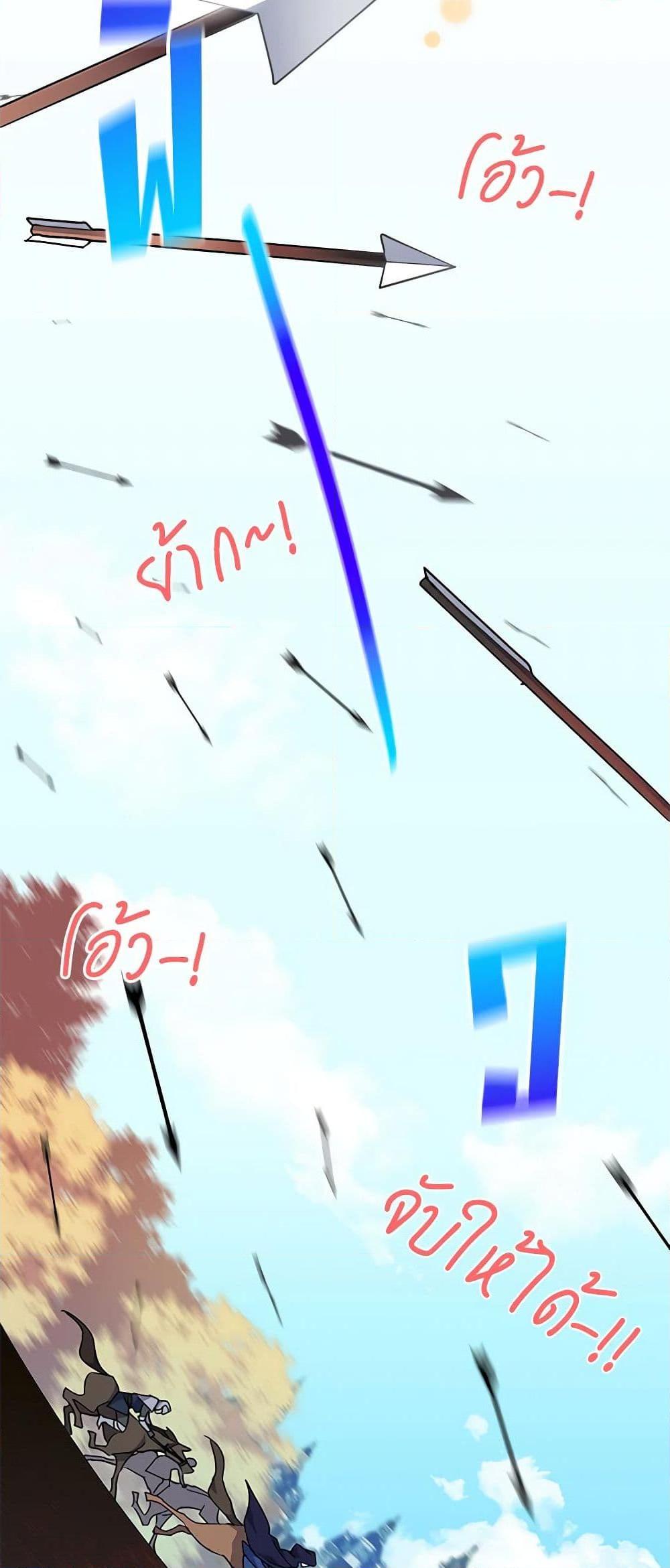 Manga-lc-com อ่านมังงะ อ่านการ์ตูน ออนไลน์ ฟรี The Falcon Princess ตอนที่ 1 2 3 4 5 6 7 8 9 10 11 12 13 14 ฟรี ไม่มีโฆษณา Manga-lc - อ่าน มังงะ อ่าน การ์ตูน ออนไลน์ อ่านมังงะ ฟรี