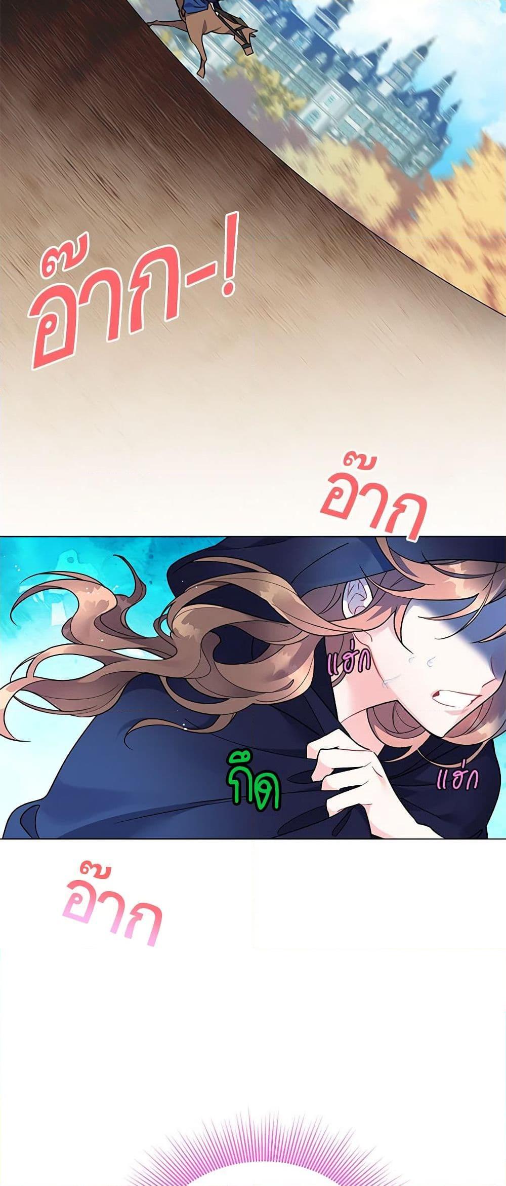 Manga-lc-com อ่านมังงะ อ่านการ์ตูน ออนไลน์ ฟรี The Falcon Princess ตอนที่ 1 2 3 4 5 6 7 8 9 10 11 12 13 14 ฟรี ไม่มีโฆษณา Manga-lc - อ่าน มังงะ อ่าน การ์ตูน ออนไลน์ อ่านมังงะ ฟรี