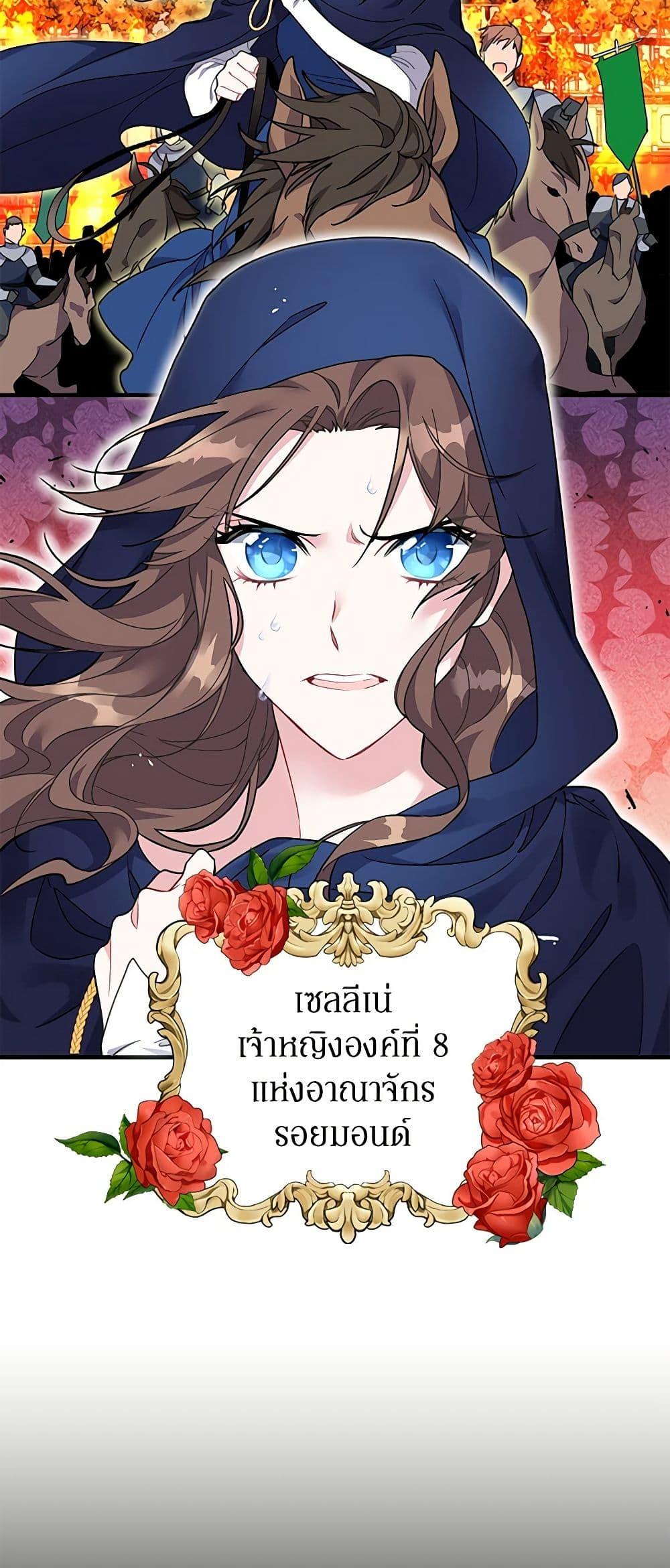 Manga-lc-com อ่านมังงะ อ่านการ์ตูน ออนไลน์ ฟรี The Falcon Princess ตอนที่ 1 2 3 4 5 6 7 8 9 10 11 12 13 14 ฟรี ไม่มีโฆษณา Manga-lc - อ่าน มังงะ อ่าน การ์ตูน ออนไลน์ อ่านมังงะ ฟรี