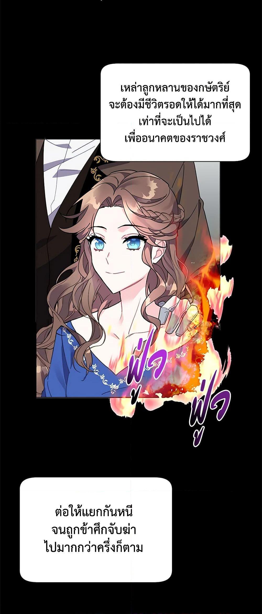Manga-lc-com อ่านมังงะ อ่านการ์ตูน ออนไลน์ ฟรี The Falcon Princess ตอนที่ 1 2 3 4 5 6 7 8 9 10 11 12 13 14 ฟรี ไม่มีโฆษณา Manga-lc - อ่าน มังงะ อ่าน การ์ตูน ออนไลน์ อ่านมังงะ ฟรี