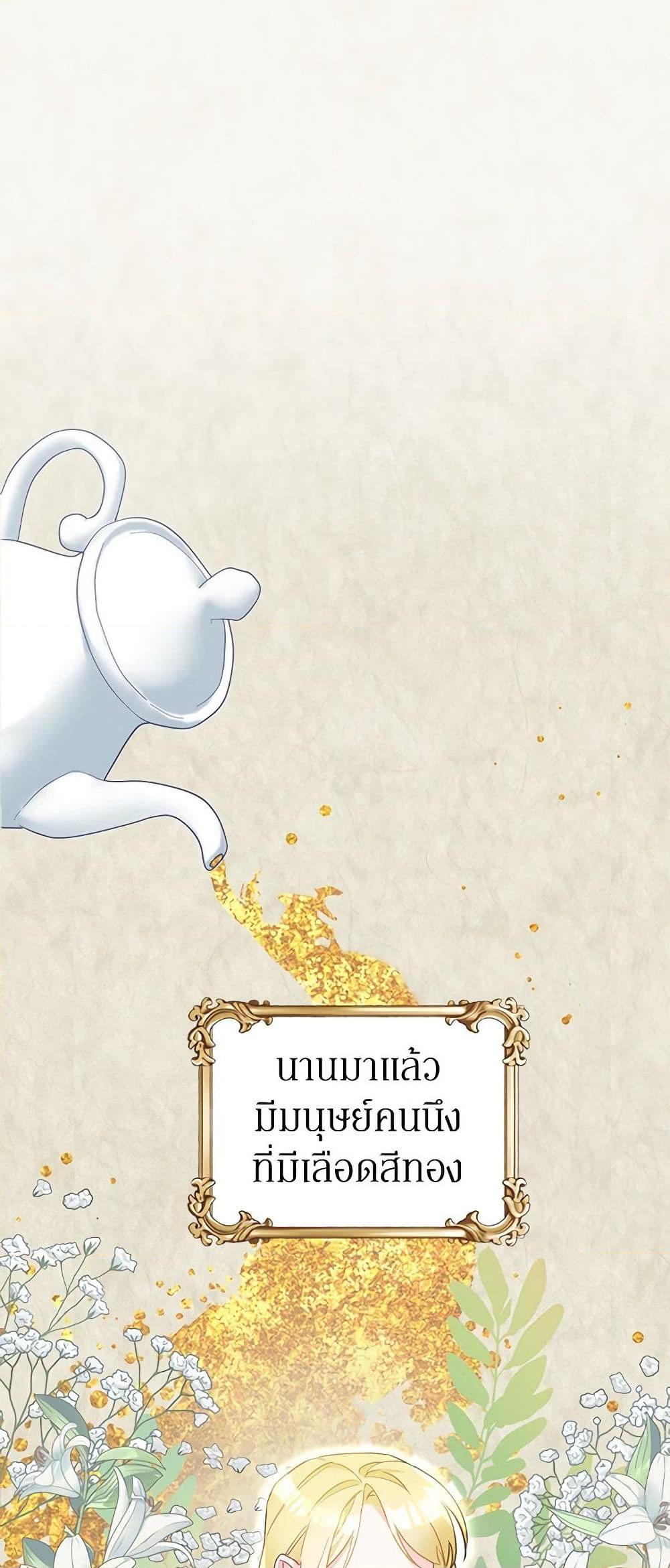 Manga-lc-com อ่านมังงะ อ่านการ์ตูน ออนไลน์ ฟรี The Falcon Princess ตอนที่ 1 2 3 4 5 6 7 8 9 10 11 12 13 14 ฟรี ไม่มีโฆษณา Manga-lc - อ่าน มังงะ อ่าน การ์ตูน ออนไลน์ อ่านมังงะ ฟรี