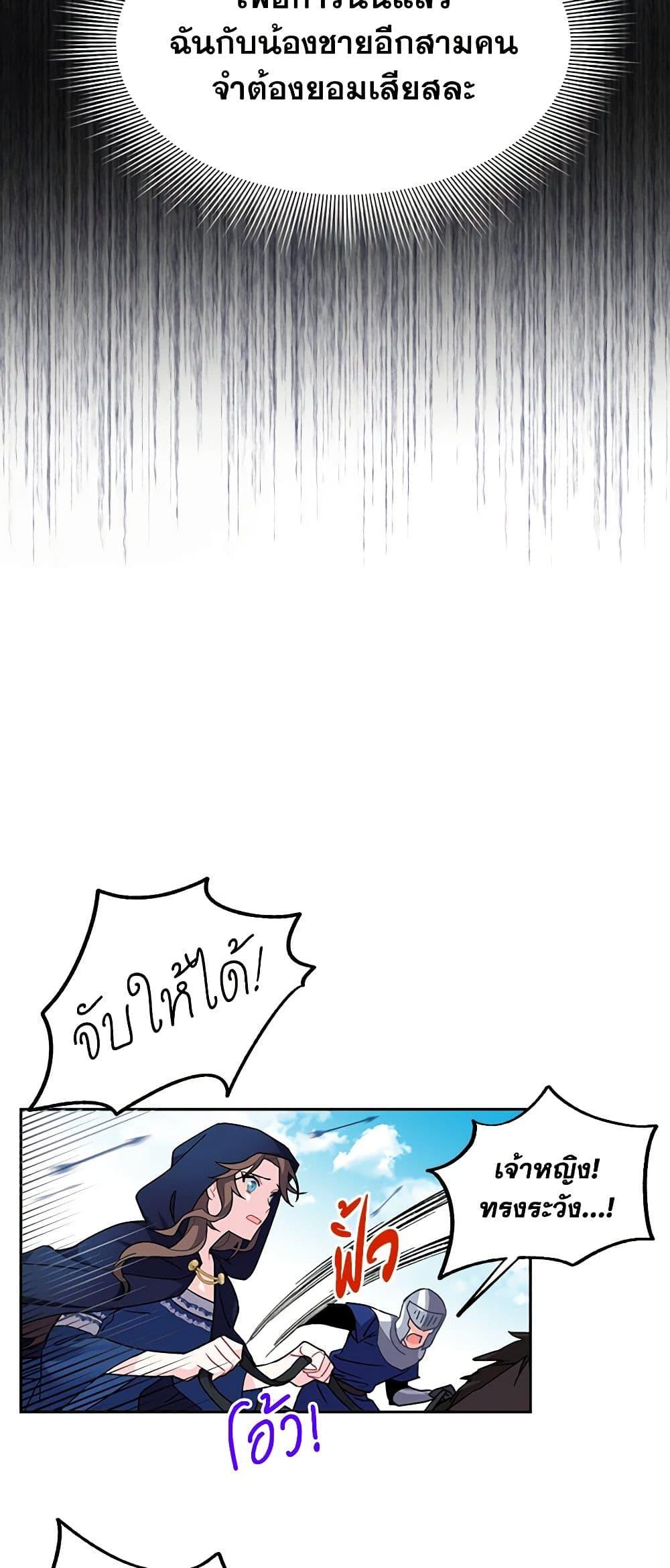 Manga-lc-com อ่านมังงะ อ่านการ์ตูน ออนไลน์ ฟรี The Falcon Princess ตอนที่ 1 2 3 4 5 6 7 8 9 10 11 12 13 14 ฟรี ไม่มีโฆษณา Manga-lc - อ่าน มังงะ อ่าน การ์ตูน ออนไลน์ อ่านมังงะ ฟรี