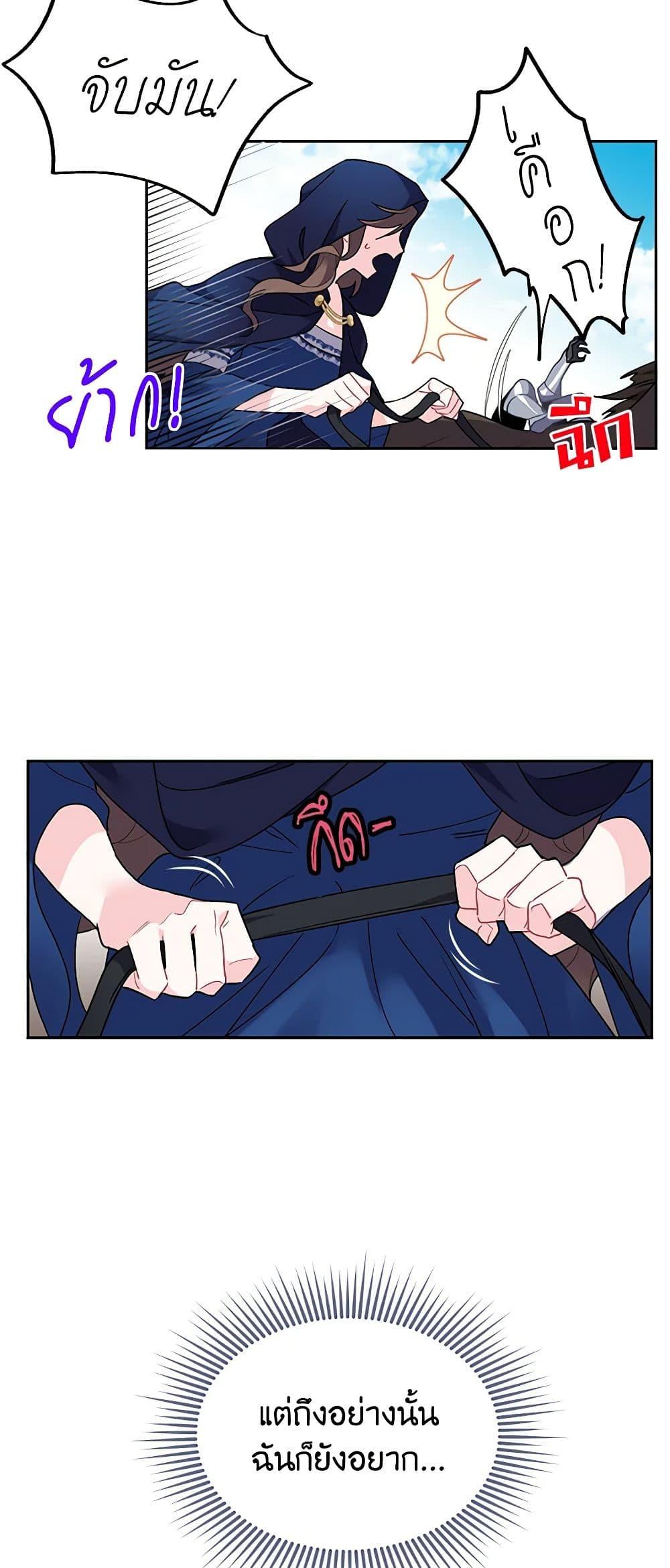 Manga-lc-com อ่านมังงะ อ่านการ์ตูน ออนไลน์ ฟรี The Falcon Princess ตอนที่ 1 2 3 4 5 6 7 8 9 10 11 12 13 14 ฟรี ไม่มีโฆษณา Manga-lc - อ่าน มังงะ อ่าน การ์ตูน ออนไลน์ อ่านมังงะ ฟรี