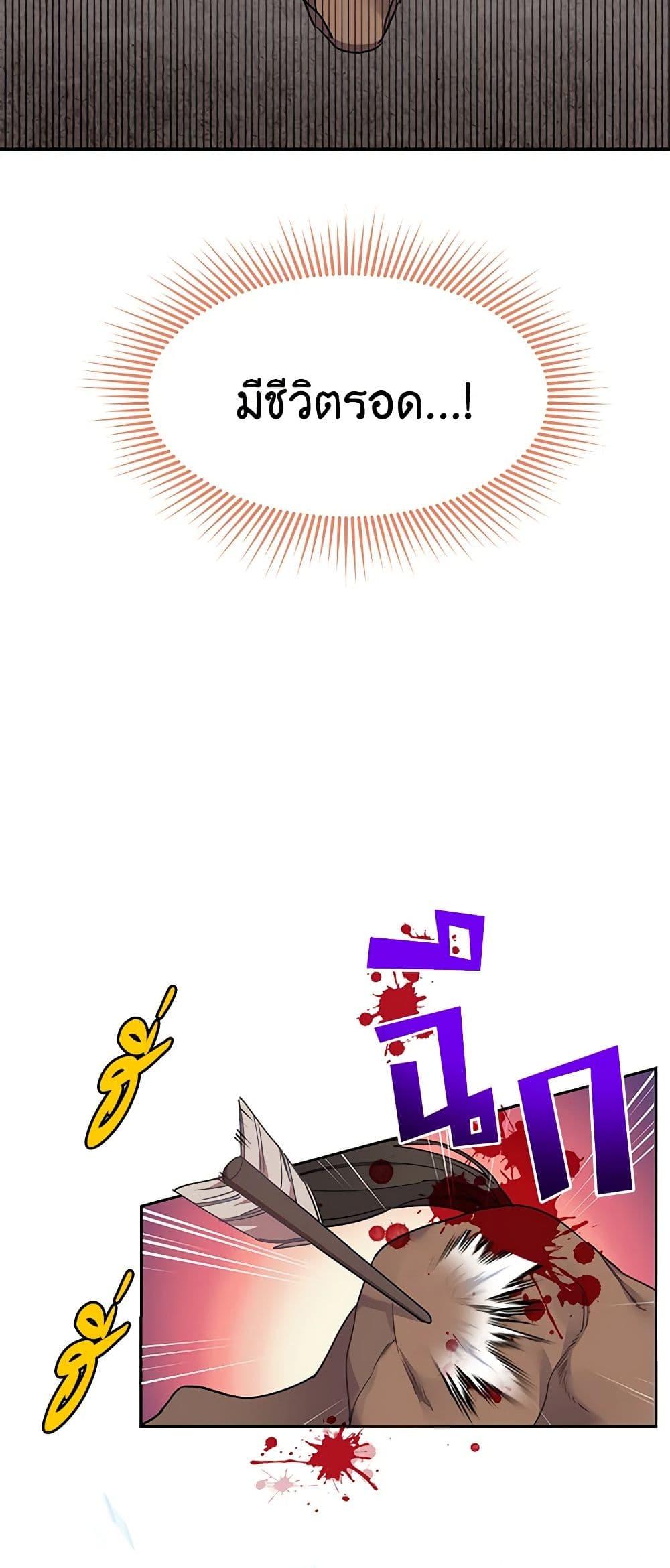 Manga-lc-com อ่านมังงะ อ่านการ์ตูน ออนไลน์ ฟรี The Falcon Princess ตอนที่ 1 2 3 4 5 6 7 8 9 10 11 12 13 14 ฟรี ไม่มีโฆษณา Manga-lc - อ่าน มังงะ อ่าน การ์ตูน ออนไลน์ อ่านมังงะ ฟรี