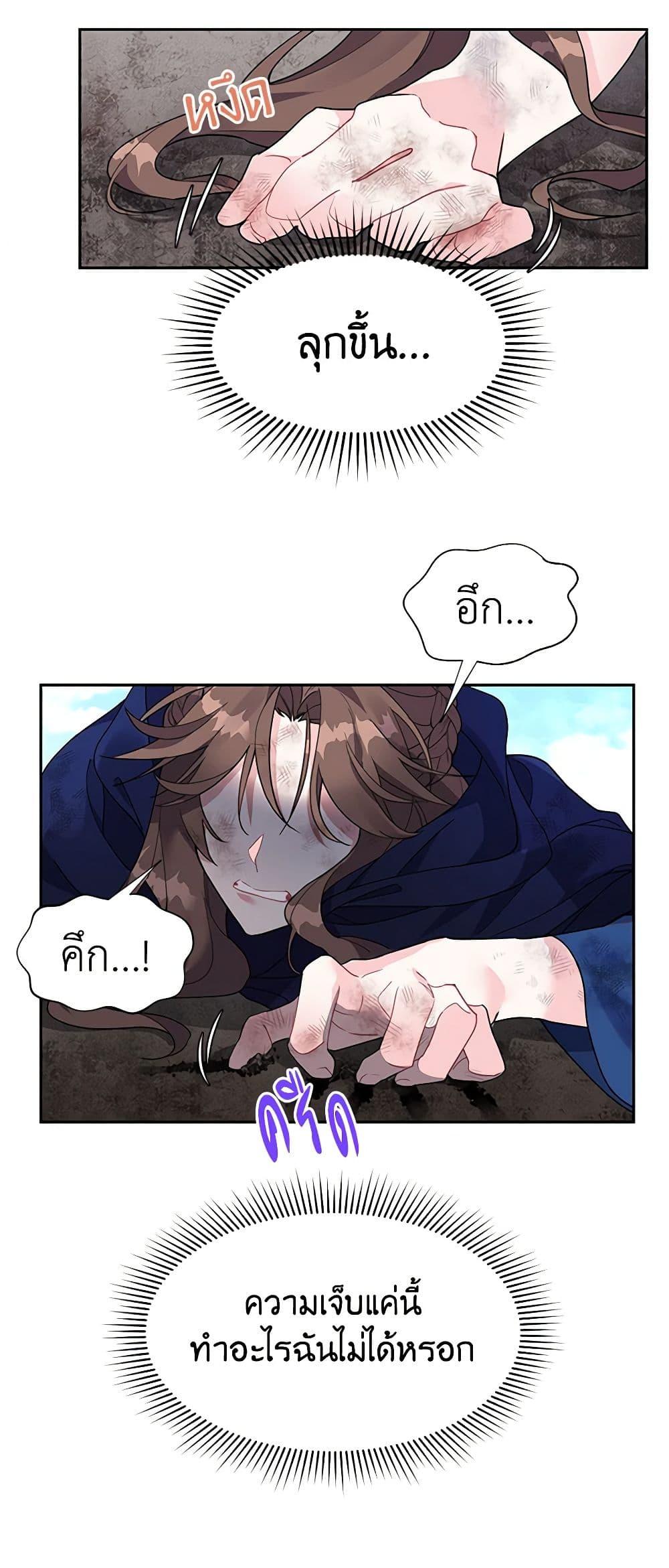 Manga-lc-com อ่านมังงะ อ่านการ์ตูน ออนไลน์ ฟรี The Falcon Princess ตอนที่ 1 2 3 4 5 6 7 8 9 10 11 12 13 14 ฟรี ไม่มีโฆษณา Manga-lc - อ่าน มังงะ อ่าน การ์ตูน ออนไลน์ อ่านมังงะ ฟรี