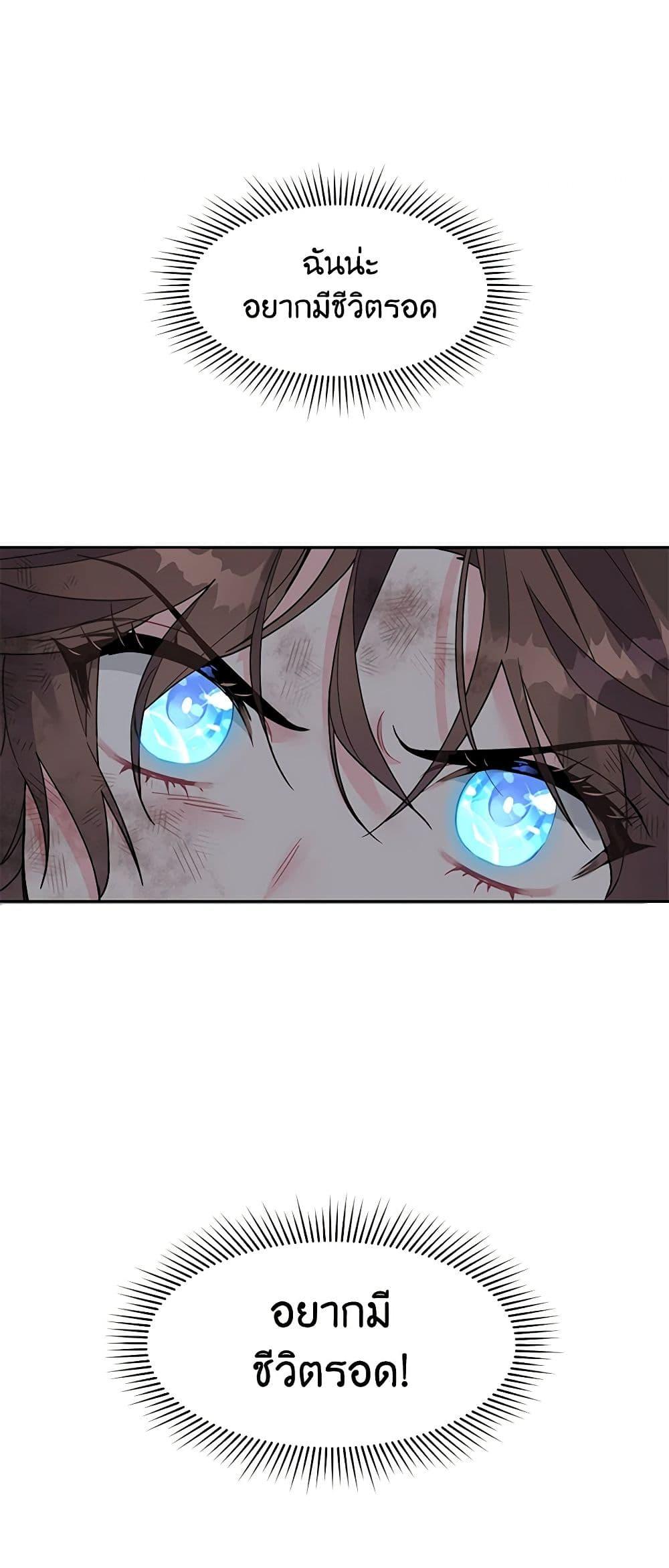 Manga-lc-com อ่านมังงะ อ่านการ์ตูน ออนไลน์ ฟรี The Falcon Princess ตอนที่ 1 2 3 4 5 6 7 8 9 10 11 12 13 14 ฟรี ไม่มีโฆษณา Manga-lc - อ่าน มังงะ อ่าน การ์ตูน ออนไลน์ อ่านมังงะ ฟรี