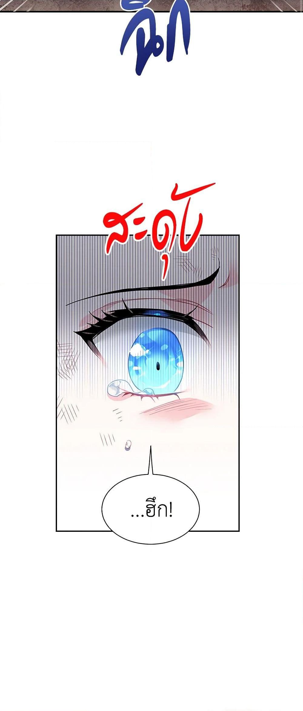 Manga-lc-com อ่านมังงะ อ่านการ์ตูน ออนไลน์ ฟรี The Falcon Princess ตอนที่ 1 2 3 4 5 6 7 8 9 10 11 12 13 14 ฟรี ไม่มีโฆษณา Manga-lc - อ่าน มังงะ อ่าน การ์ตูน ออนไลน์ อ่านมังงะ ฟรี